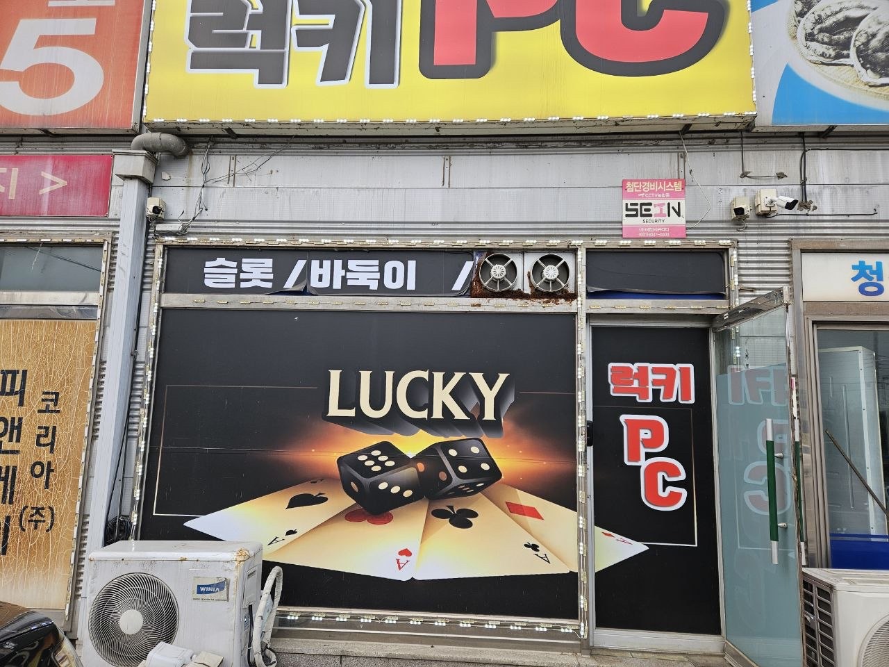 화성 송산마도 ic부근 성피매매합니다