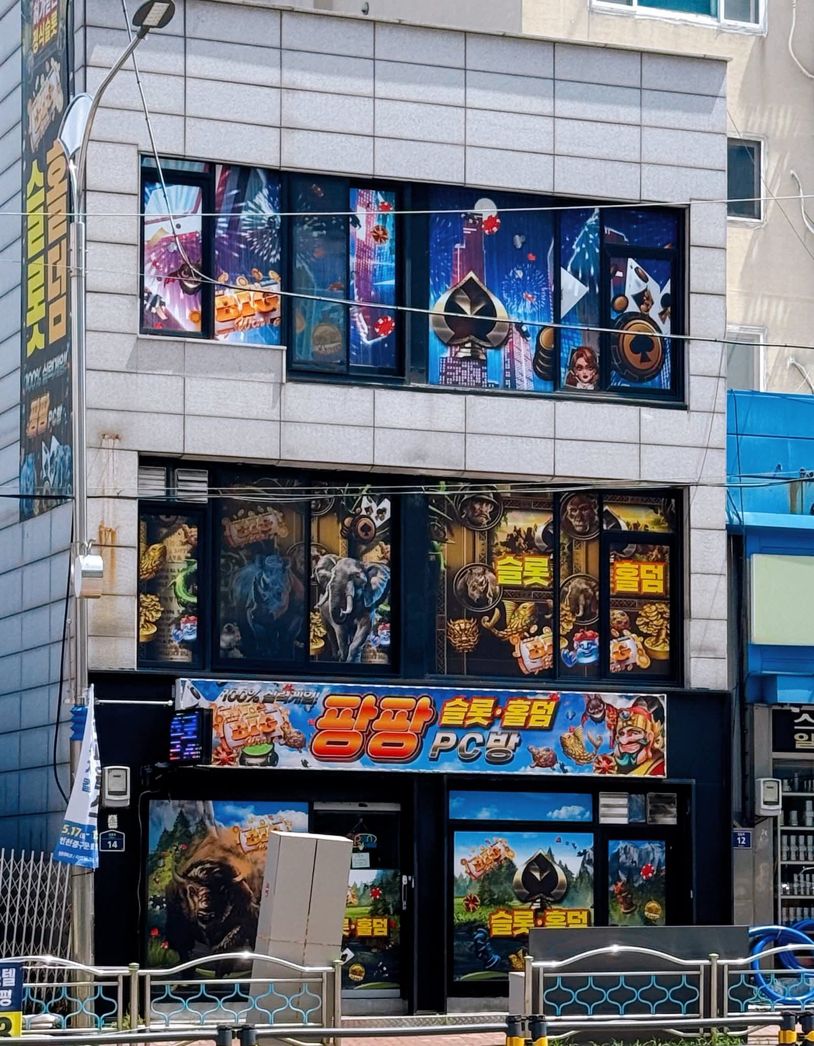 숭의동 마사회 맞은편 가게정리합니다.