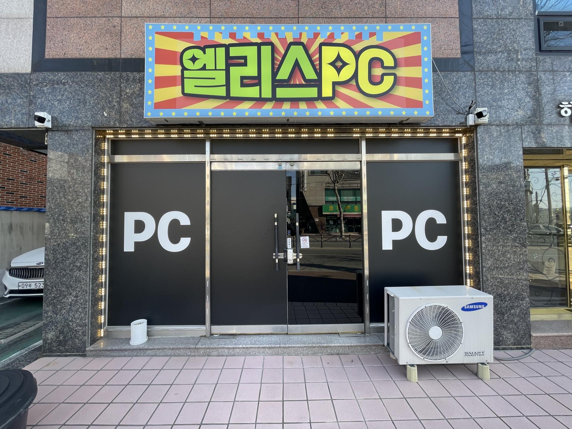 북구 연암동 차차매매단지옆