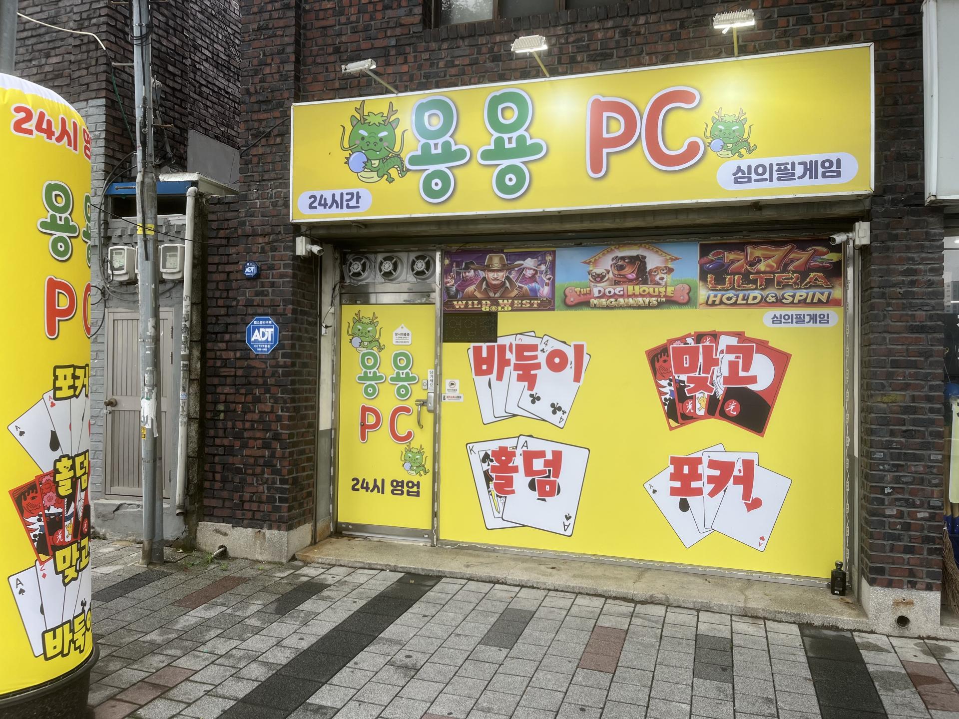 남구 봉덕동 가게 정리합니다