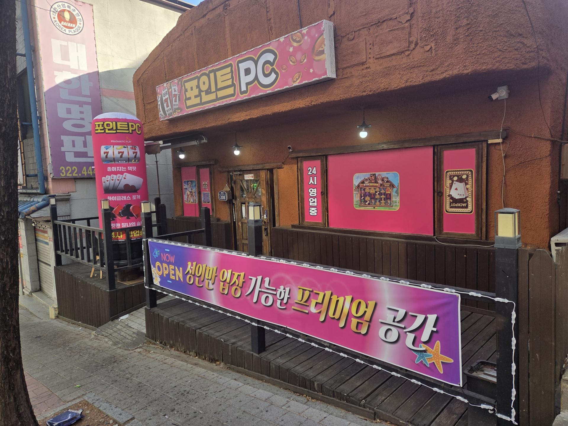 어방동 아파트 대단지 독점상권