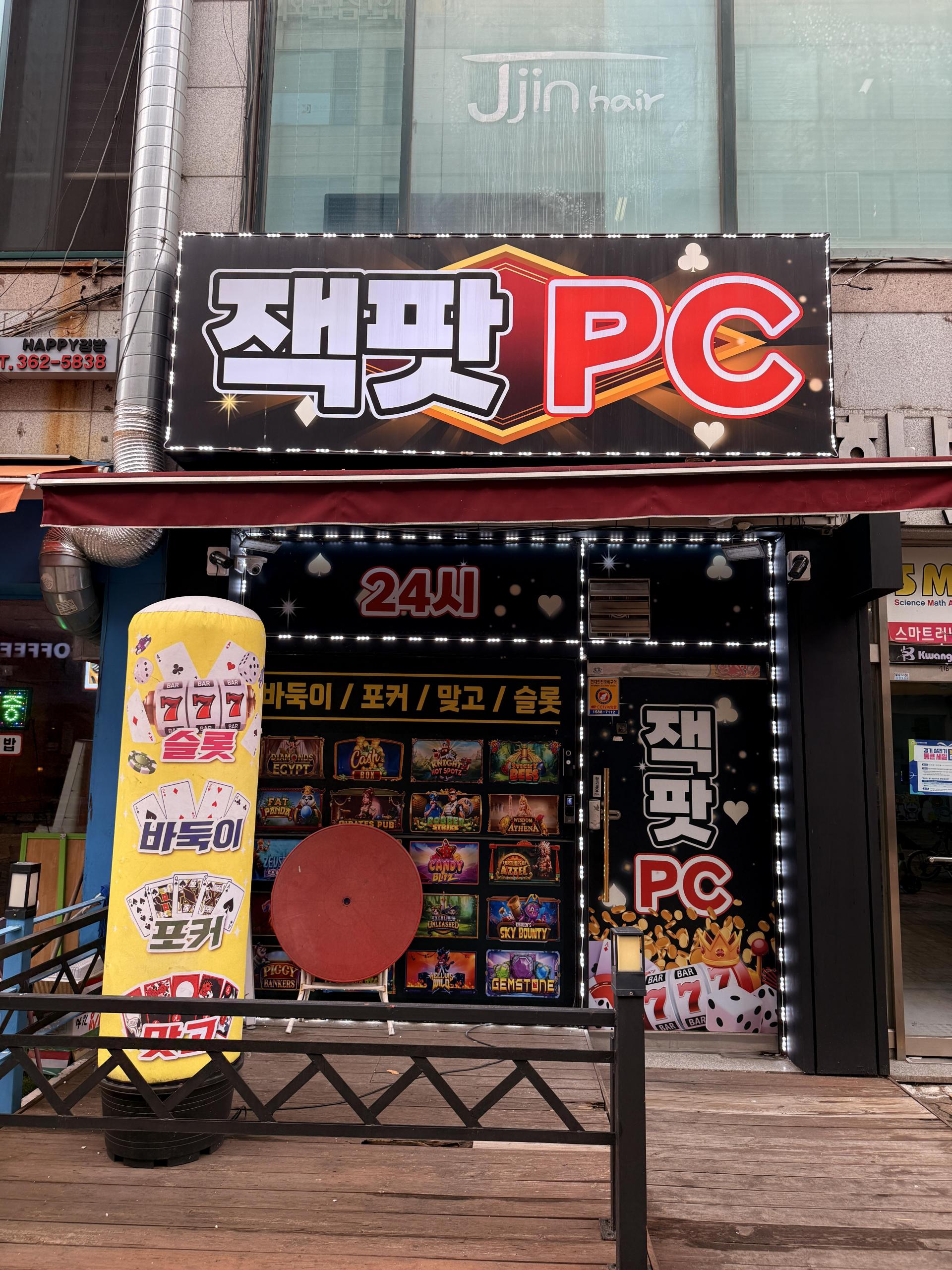 (안산한대앞)로데오거리 상권 좋습니다