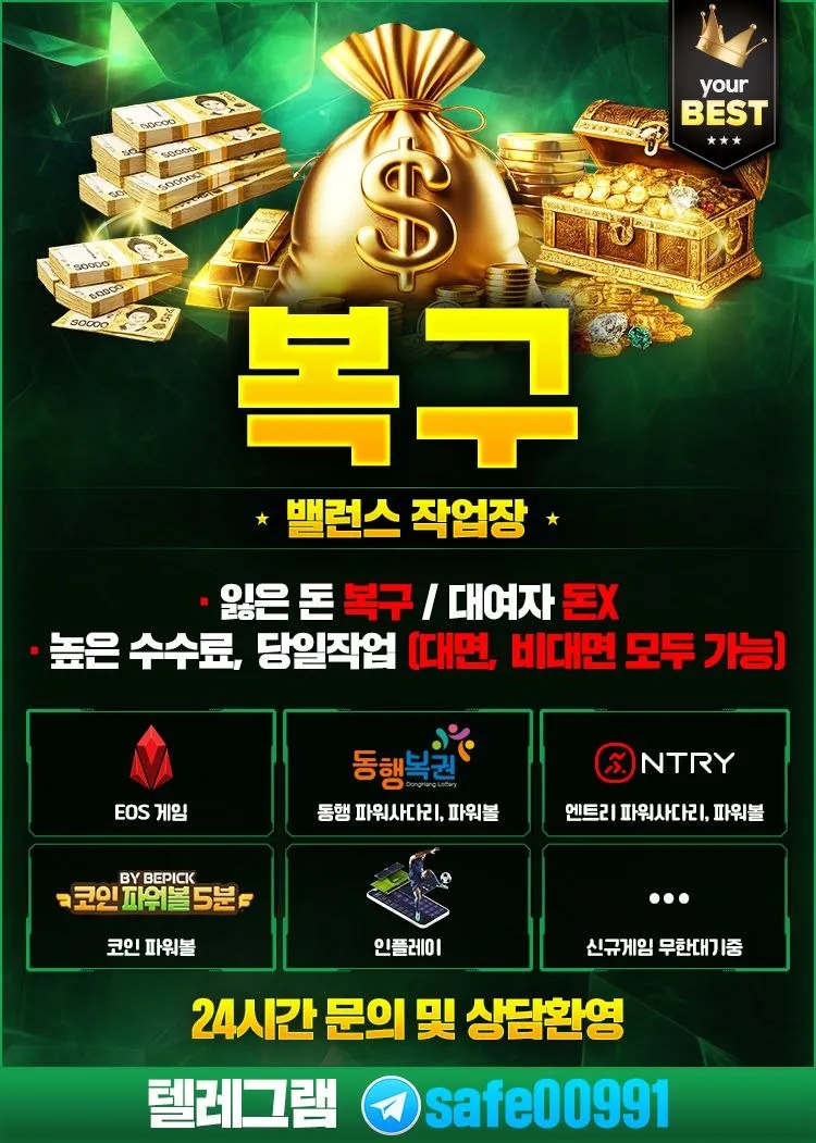 성인피시 슬롯 콤프작업으로 돈 뽑아드립니다