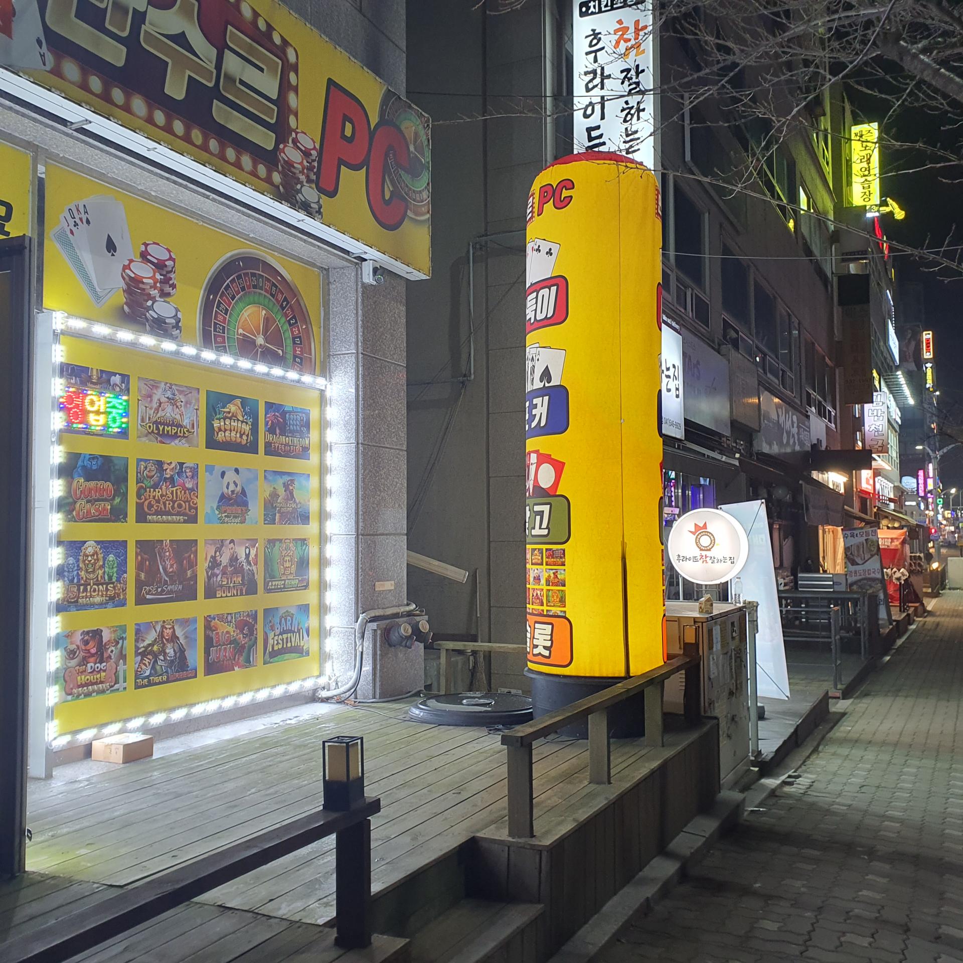 둔포테크노 (권리금다운)