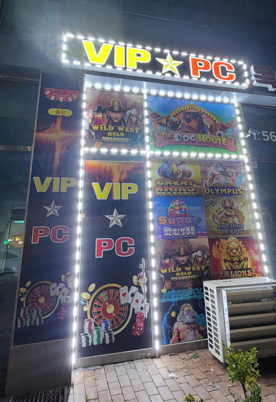 급매합니다!! 청라 피시방 판매합니다!!