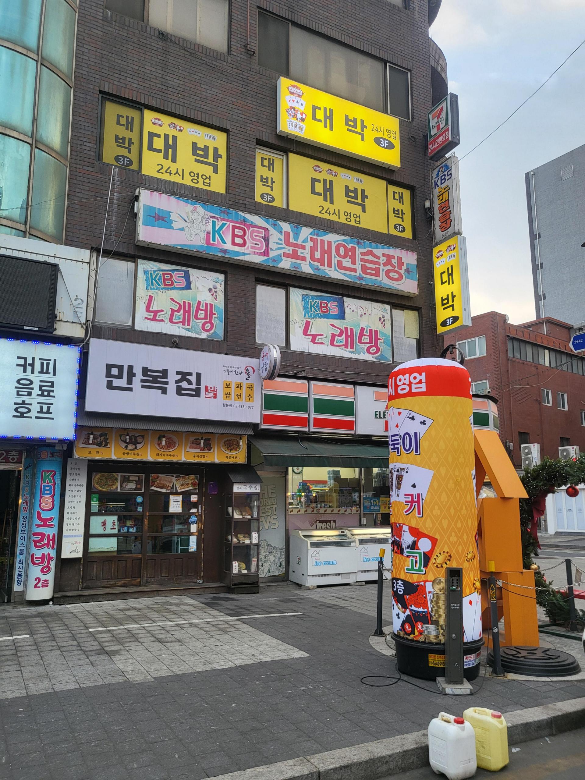 상봉동 성인pc 좋은매물 판매합니다