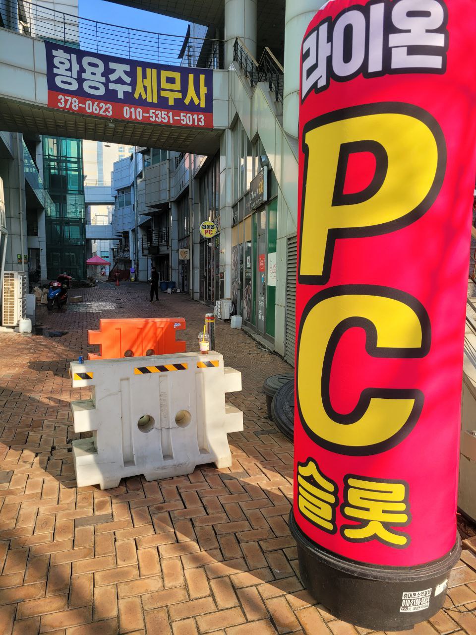 오산역 부근 매장 판매합니다.