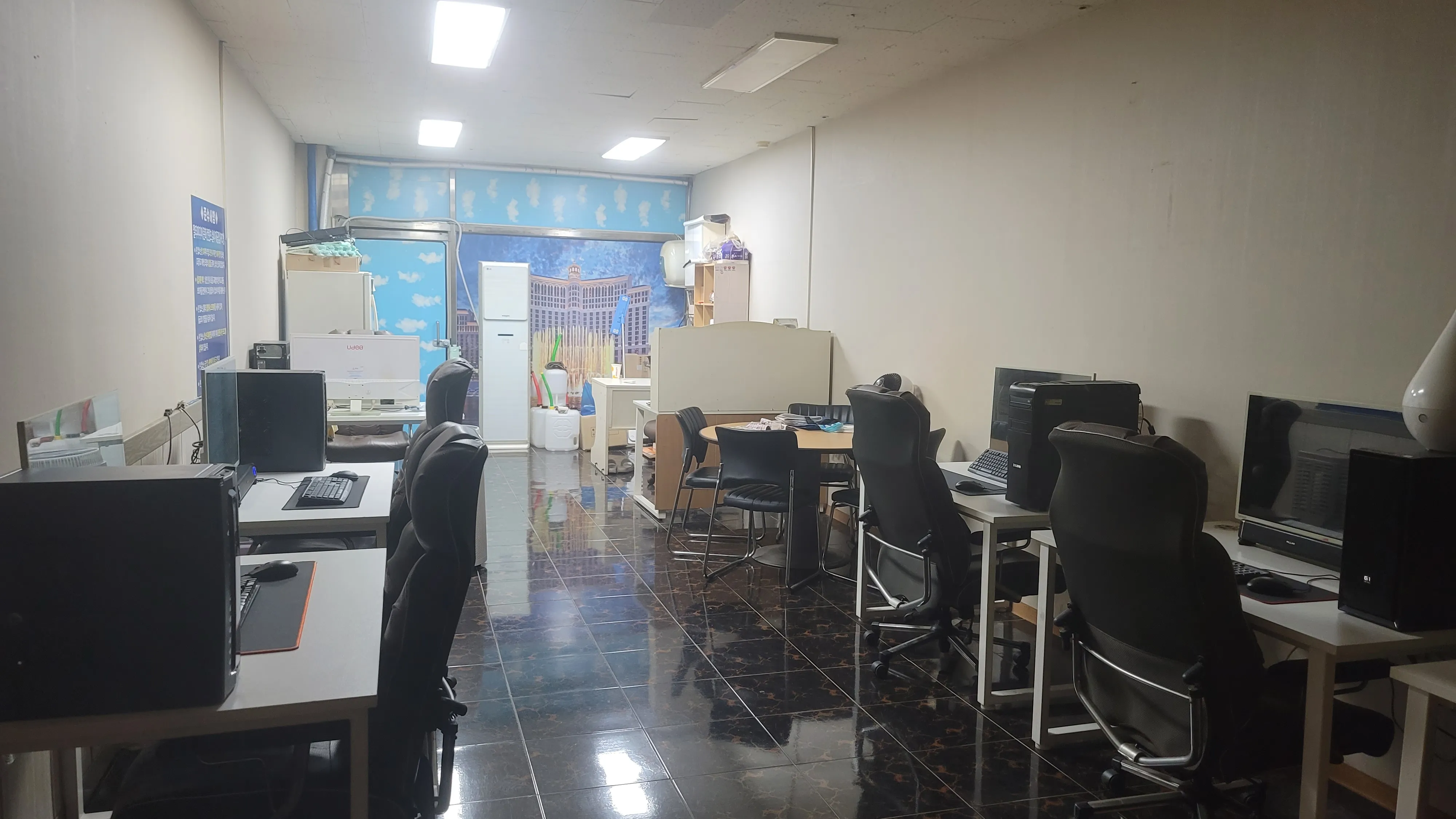 pc방 정리 합니다