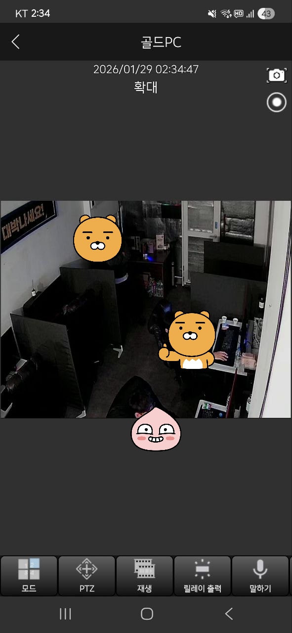 대구 서구 평리동 피씨방 꿀매물 얼른 들고가세요