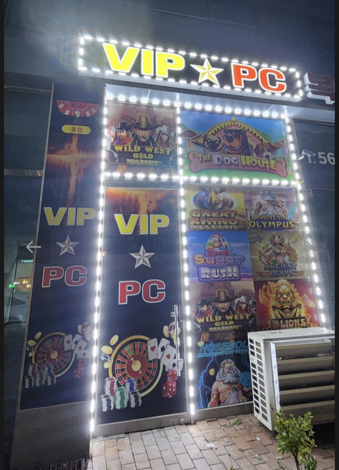 급매합니다!! 청라pc방 1층 판매합니다!!