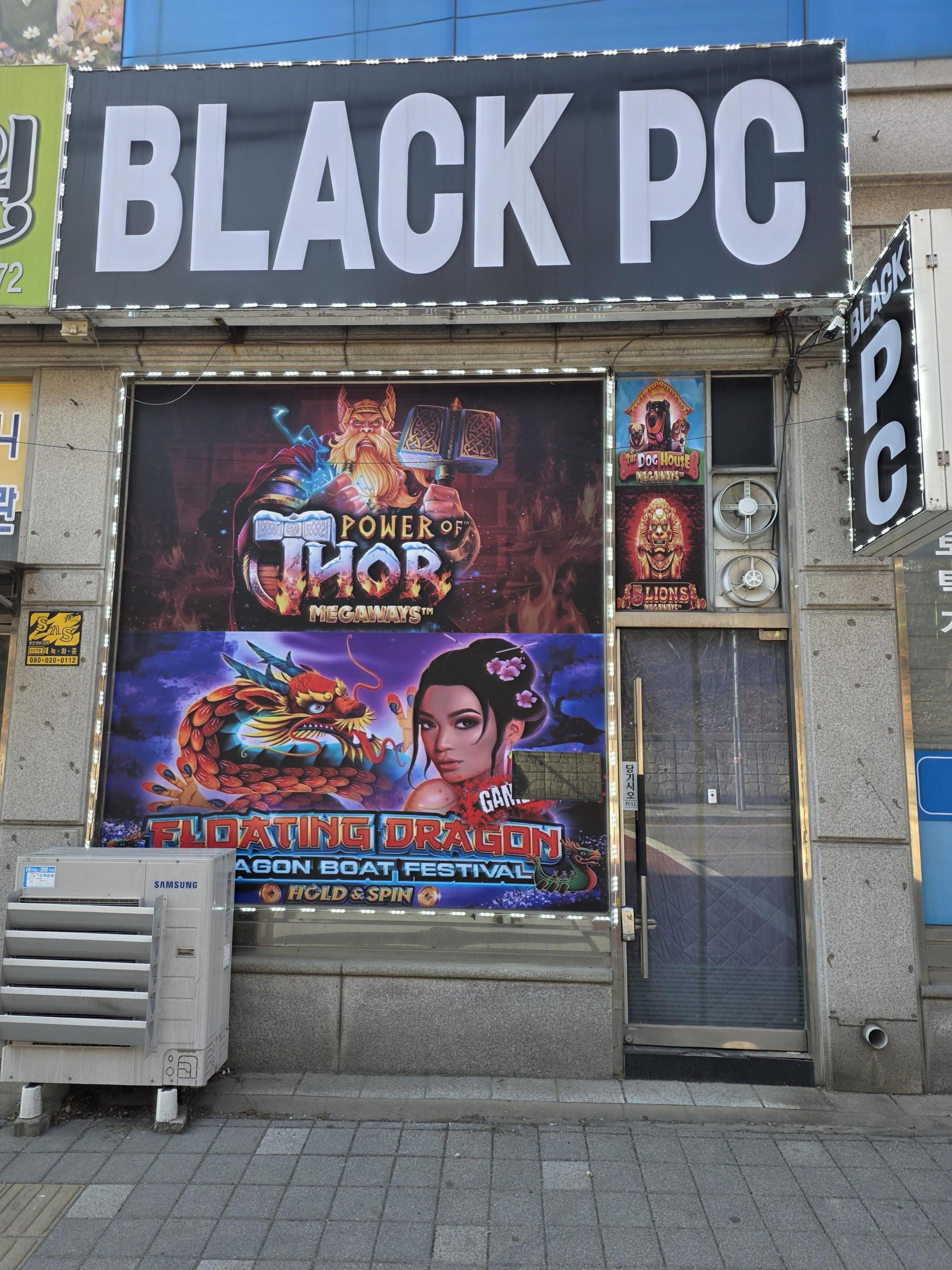 오산궐동pc방(급매)