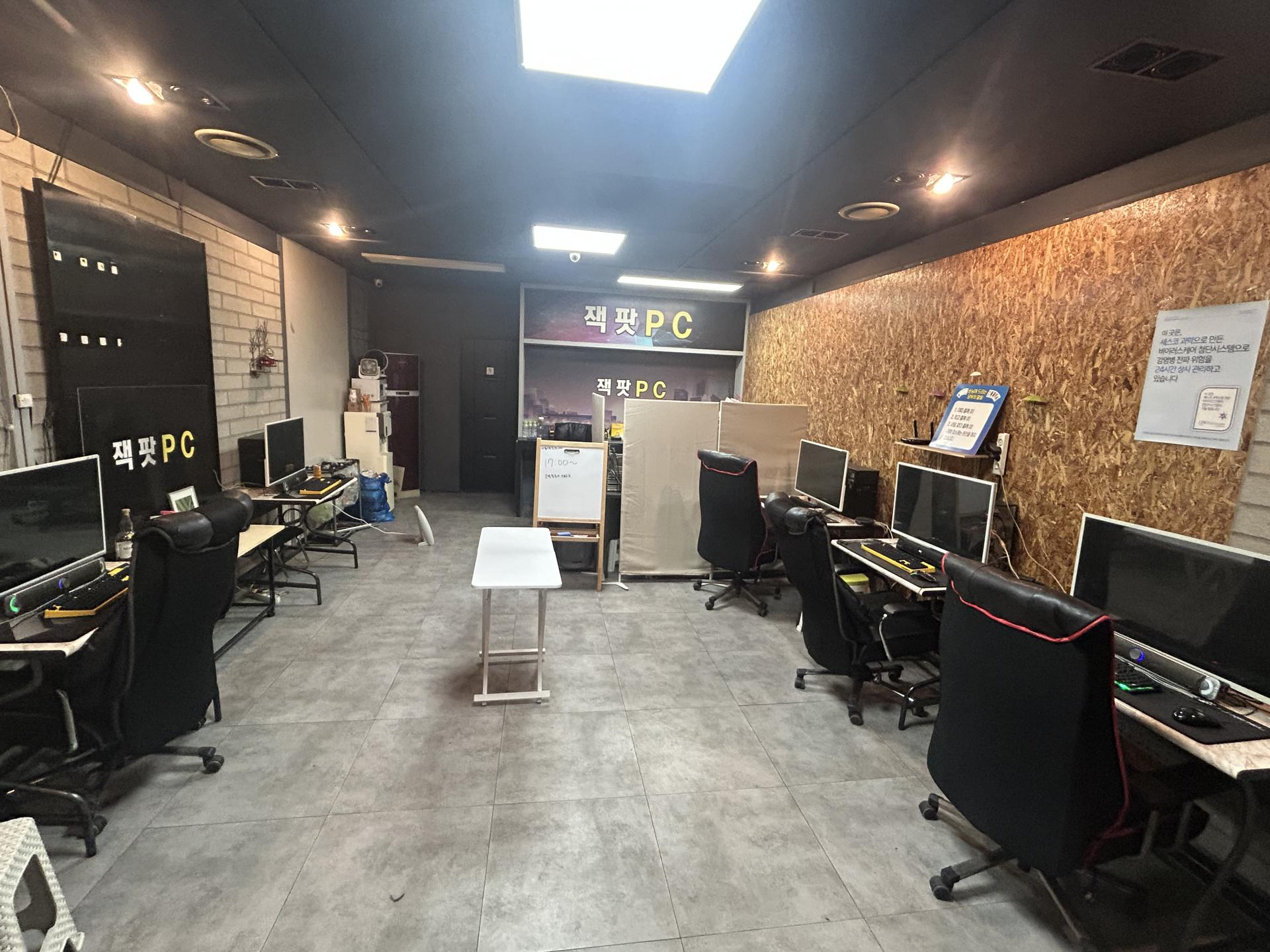 울산 남구 동서오거리 PC방