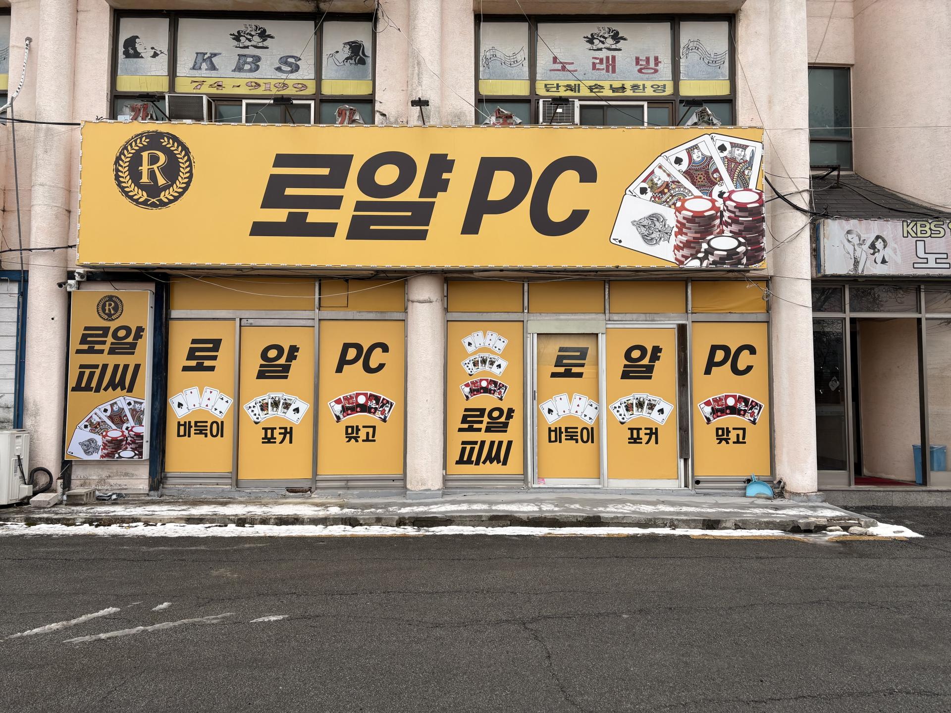 안성 삼죽면 성피 내놔요