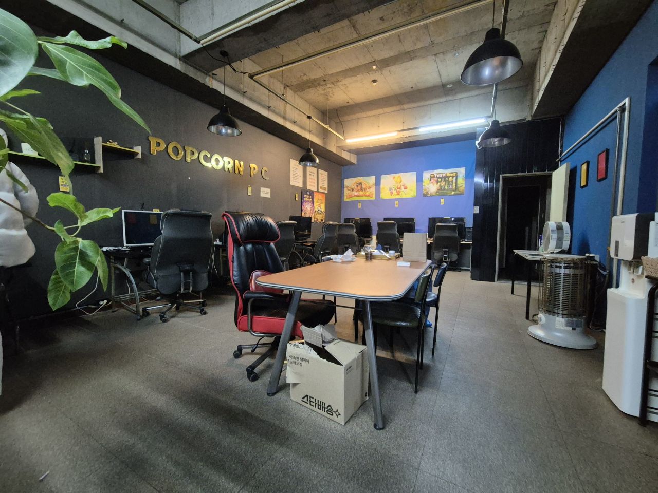 울산 삼산동 메인 자리좋은pc판매