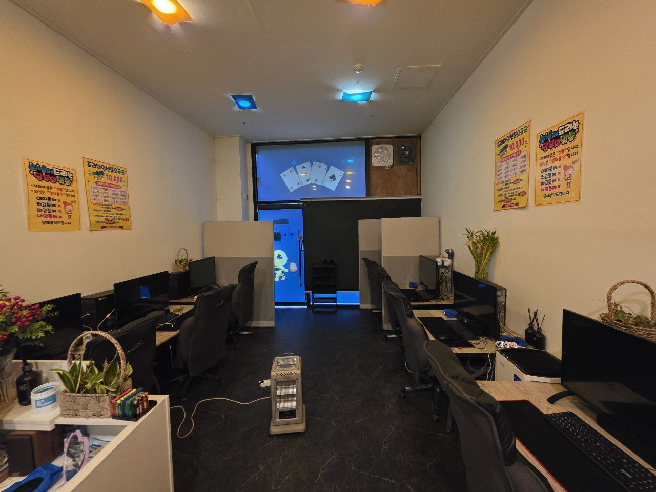 의정부시 민락동 pc