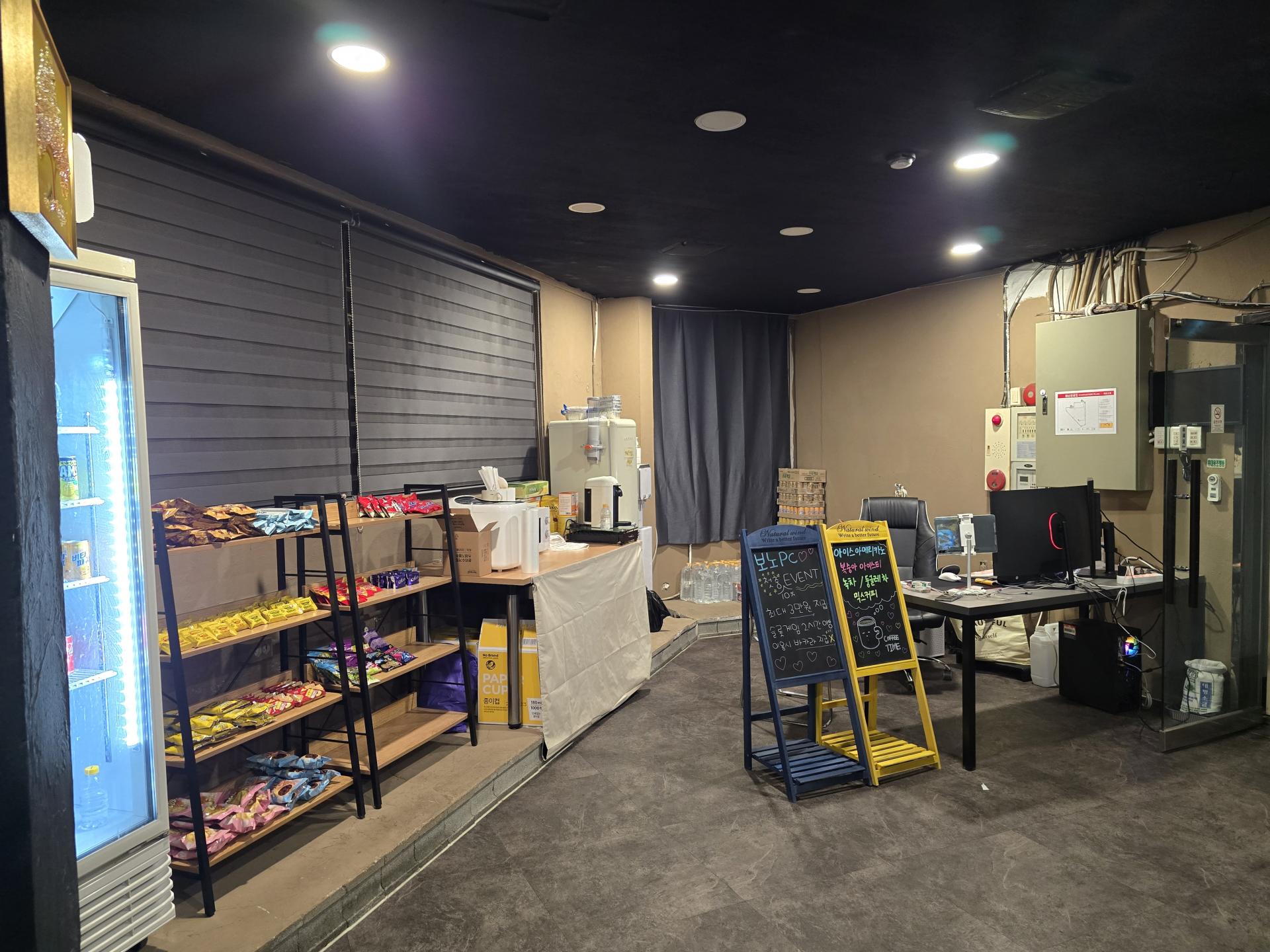 울산 반구동 저렴한 보증금 월세 pc방 판매