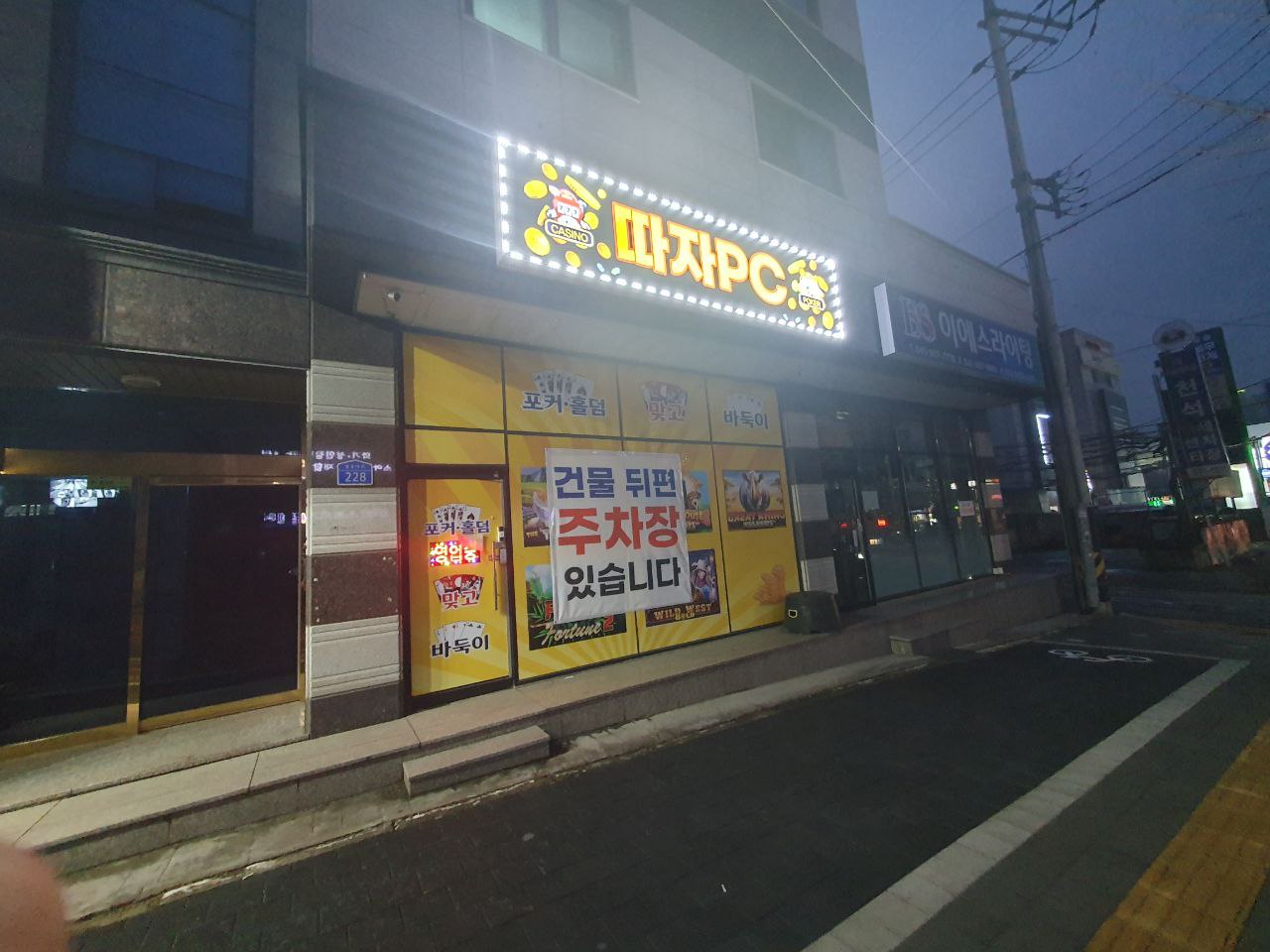 쌍용동 pc방 판매합니다