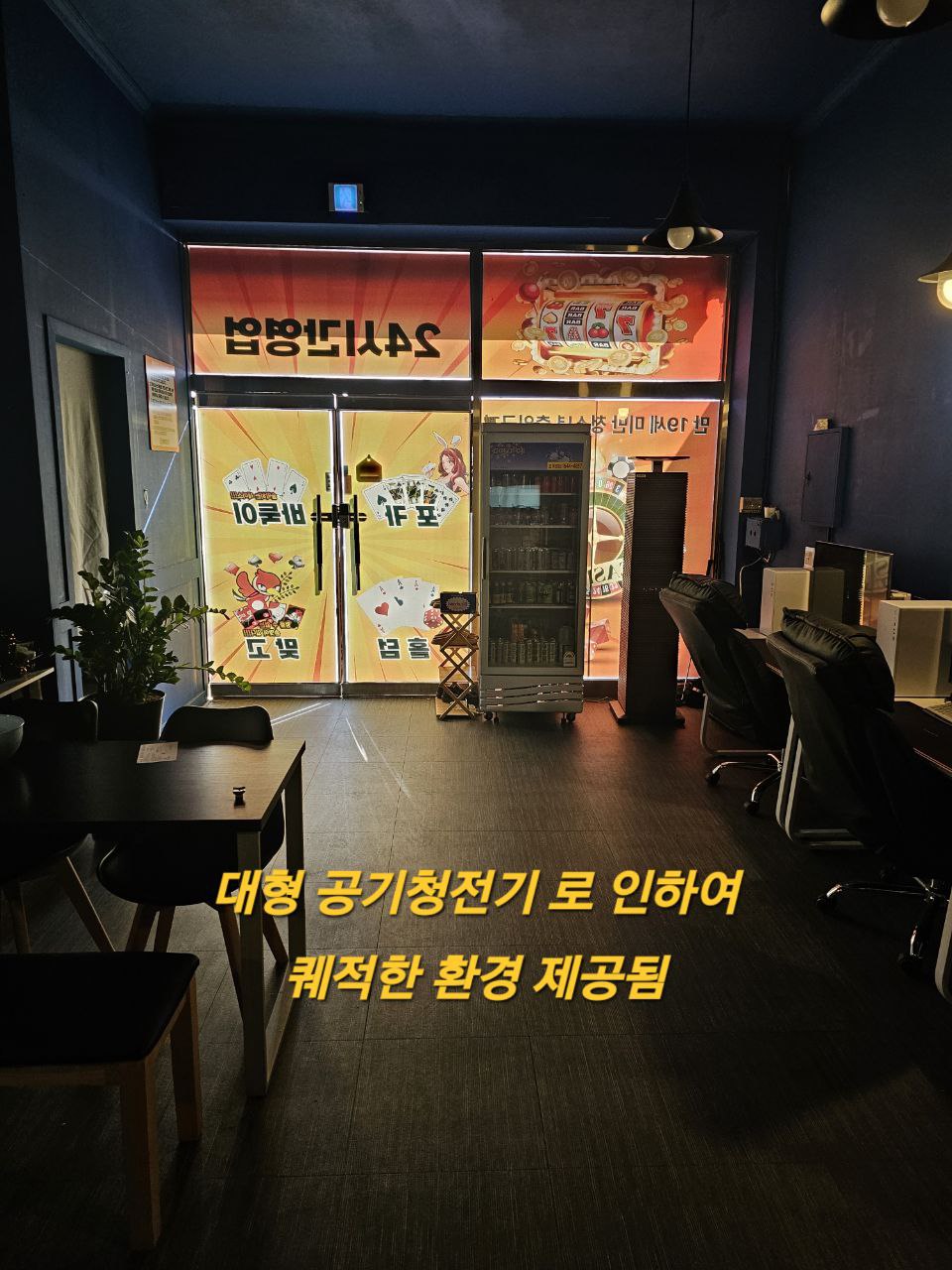 화성시 정남면 공업단지 도로가 성피