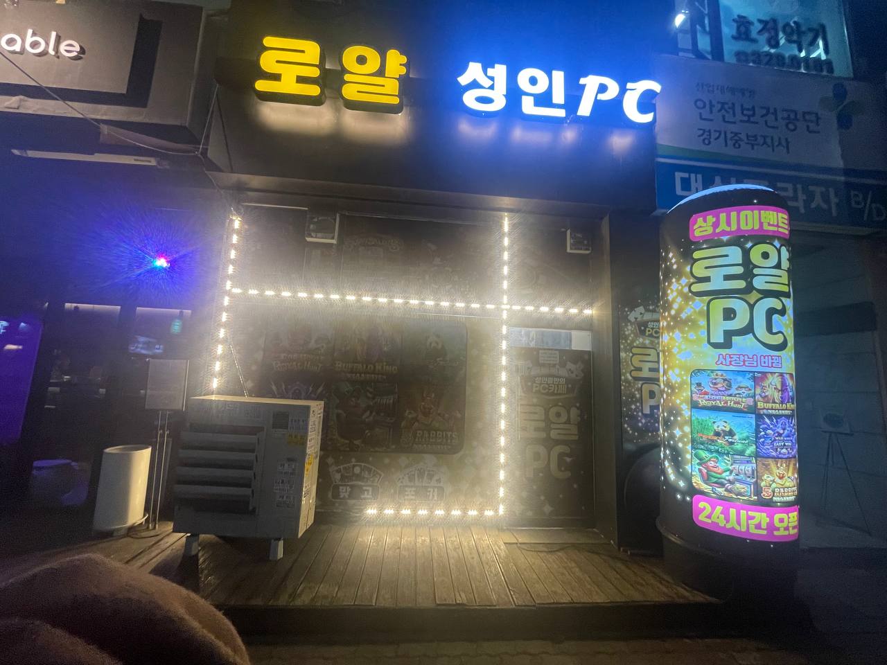 ★★★부천상동 급매합니다 문의환영합니다★★★