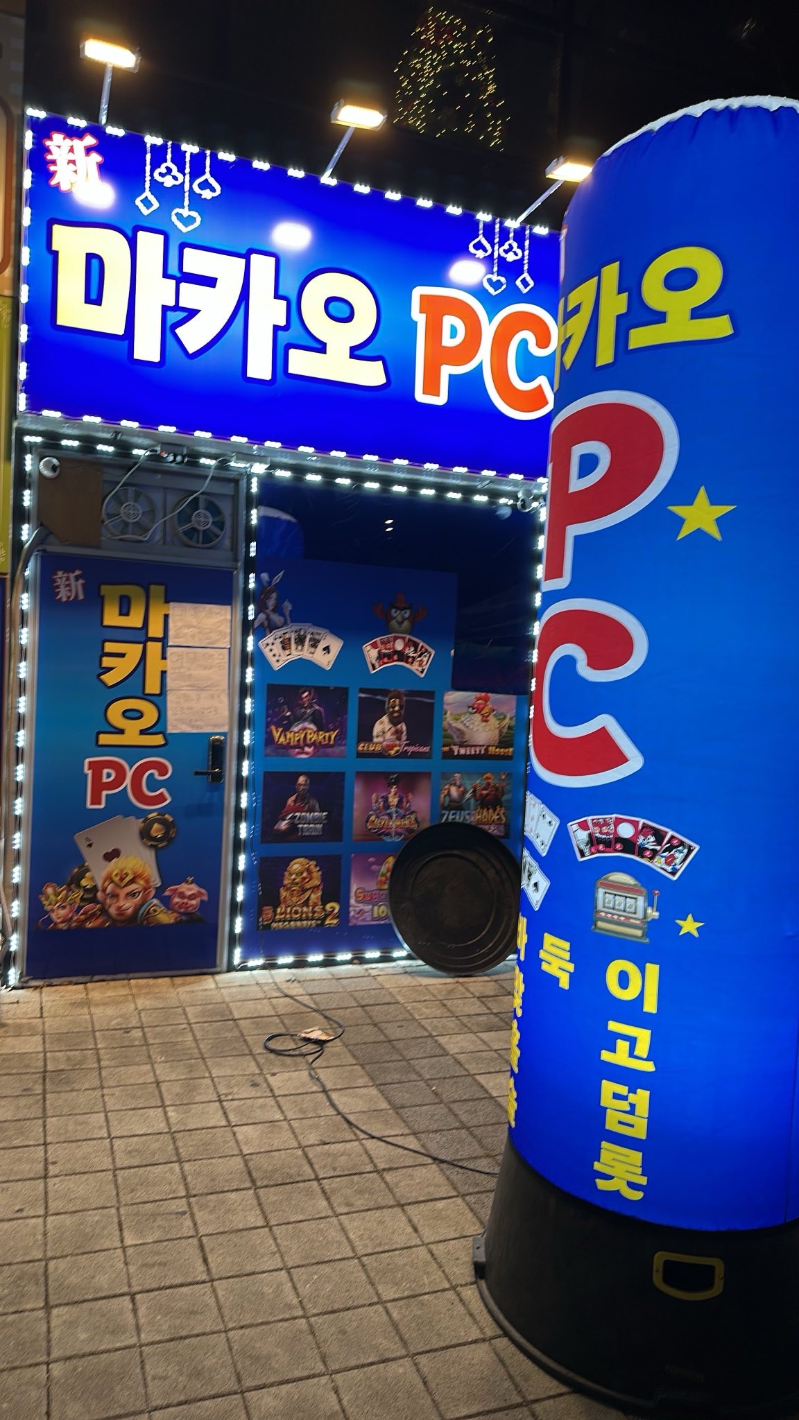 수원 권선구 금곡로