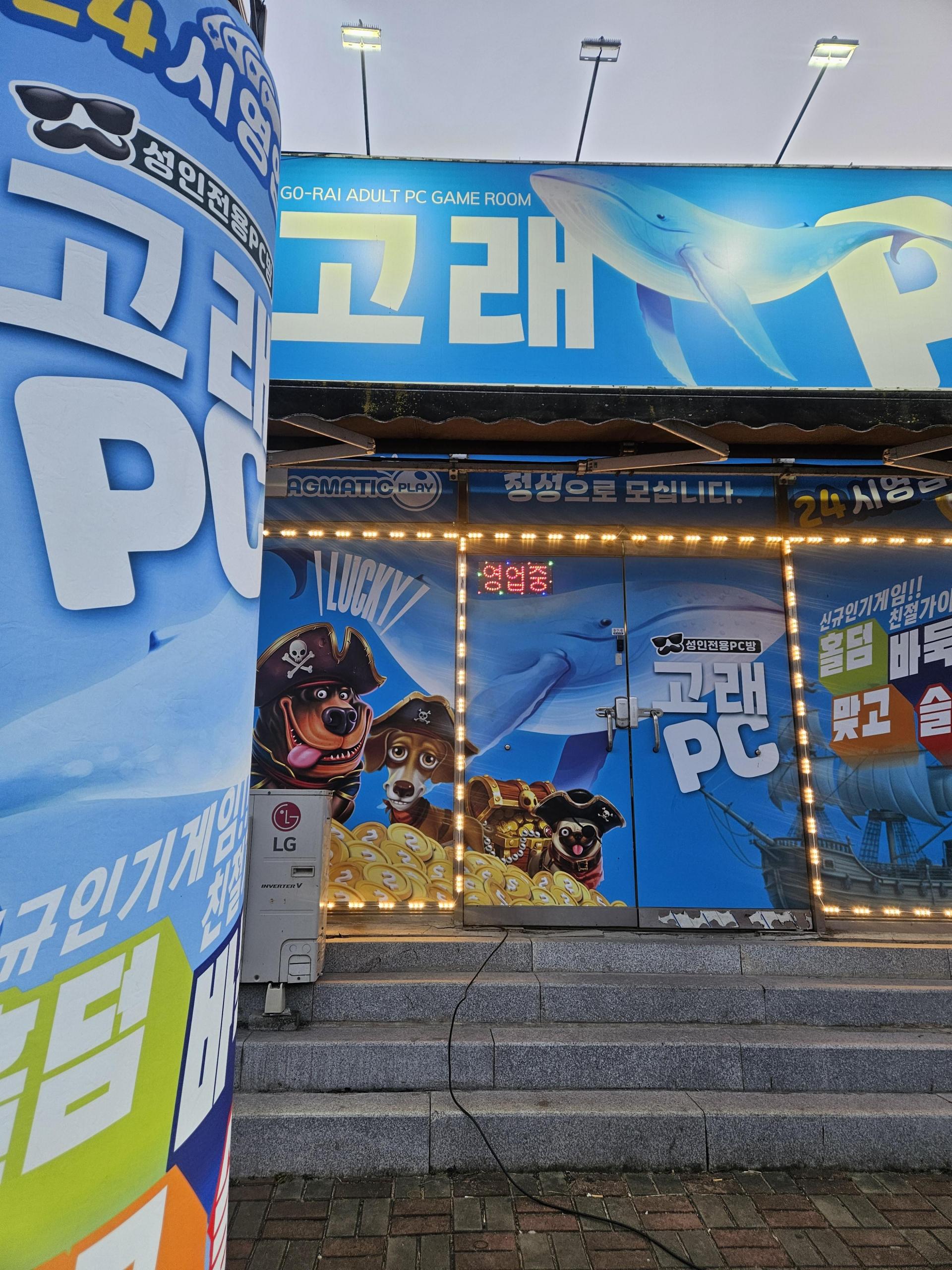 산동읍 5공단 입구 독점 (위치좋음)