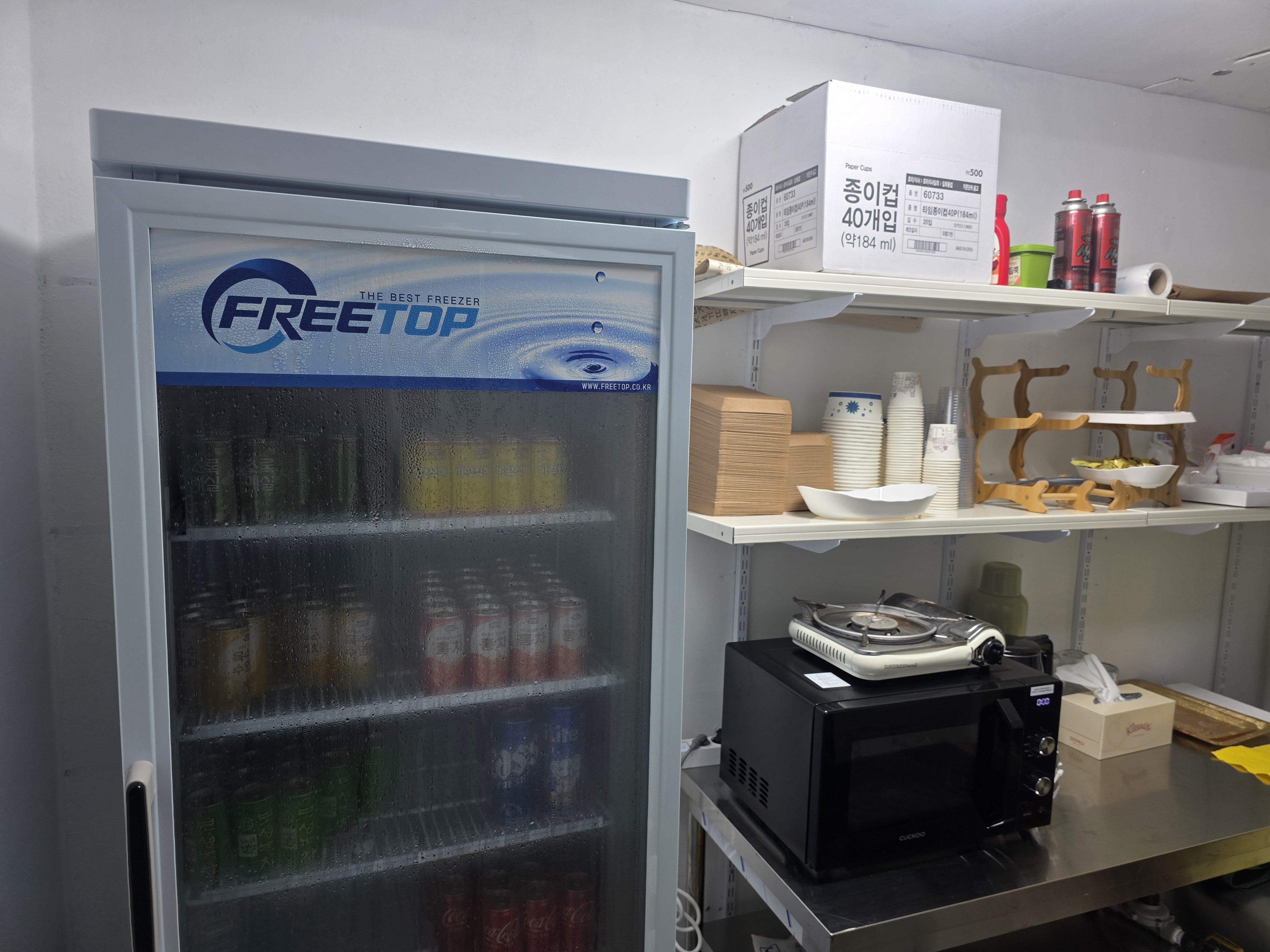 전남 여수 돌산 성인PC방 양도