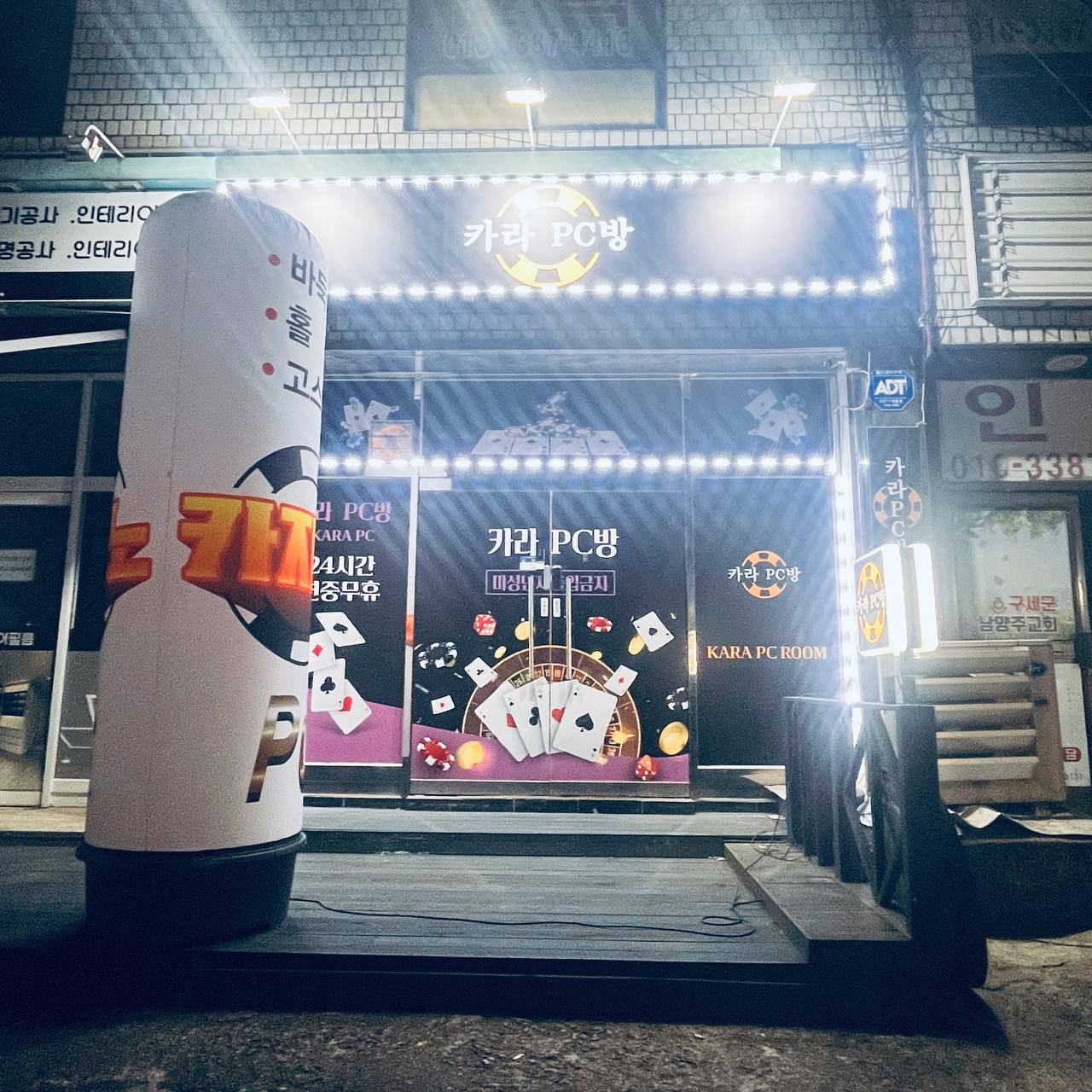 남양주 금곡 매장내놓습니다.