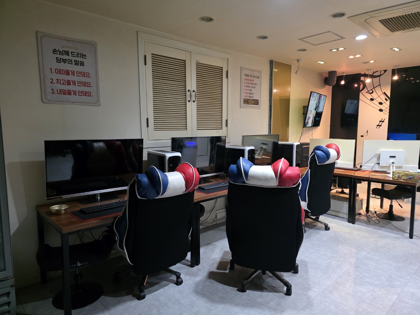 울산 남구 삼호동 알짜자리 급매