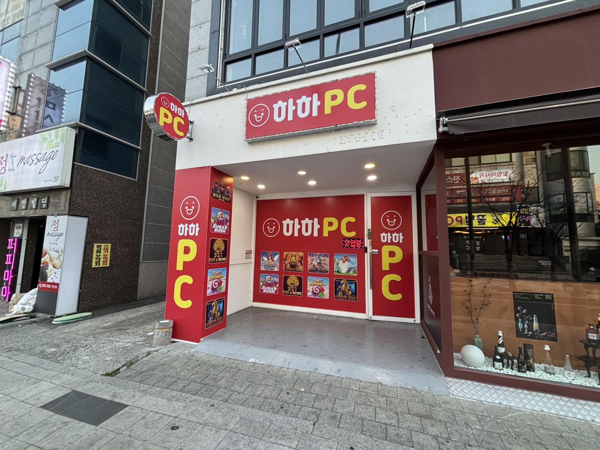 (울산 남구) 급매 성인피씨 처분합니다.