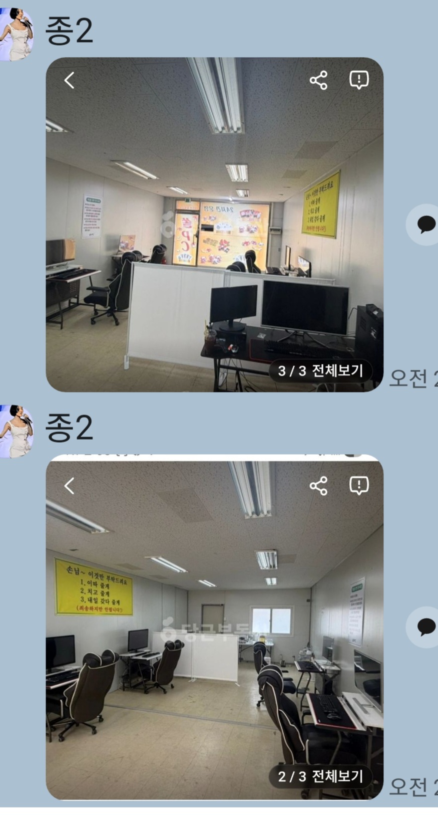 ●남사●실속 저렴형 가게