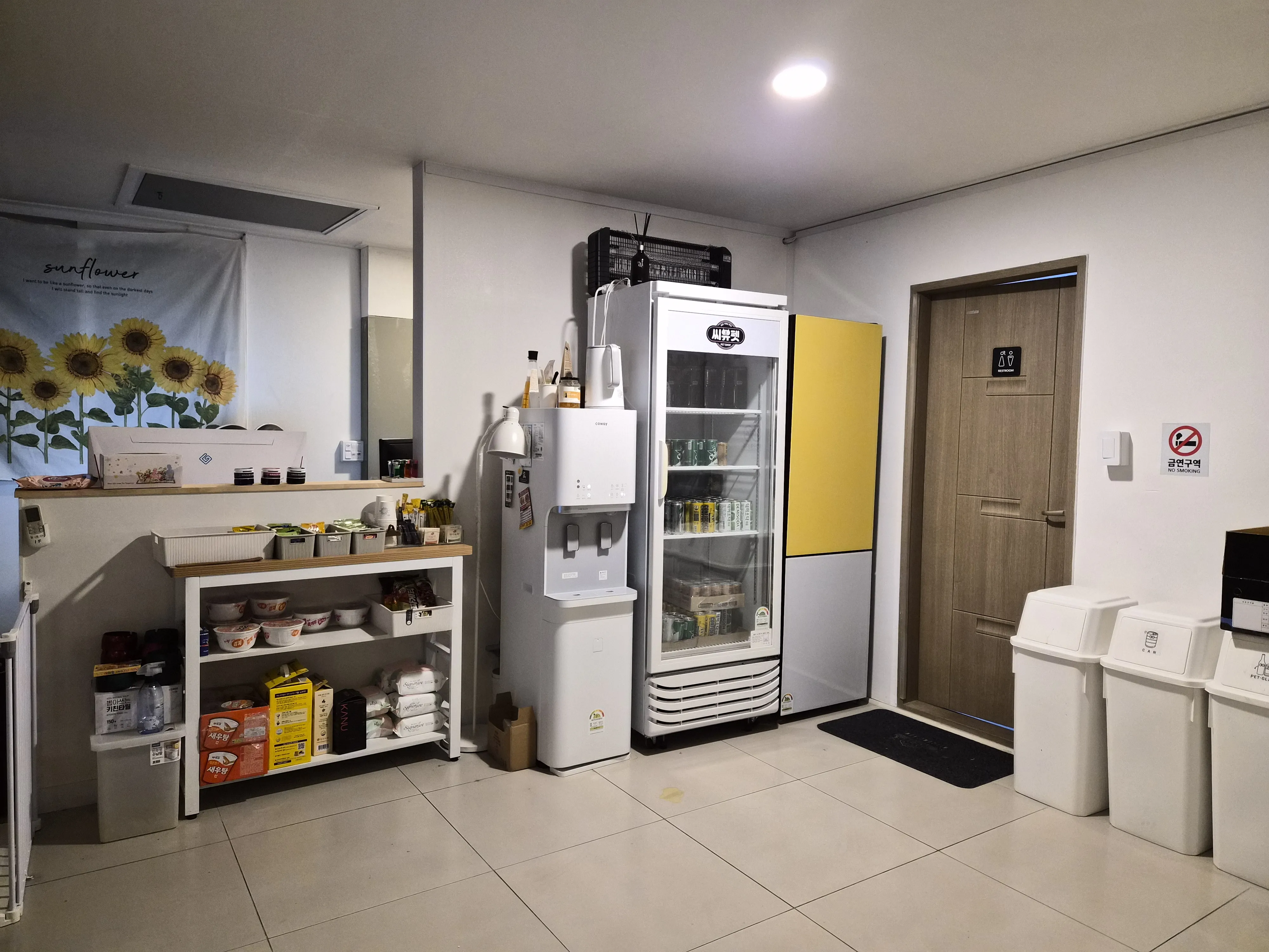 화성 정남매장 팝니다