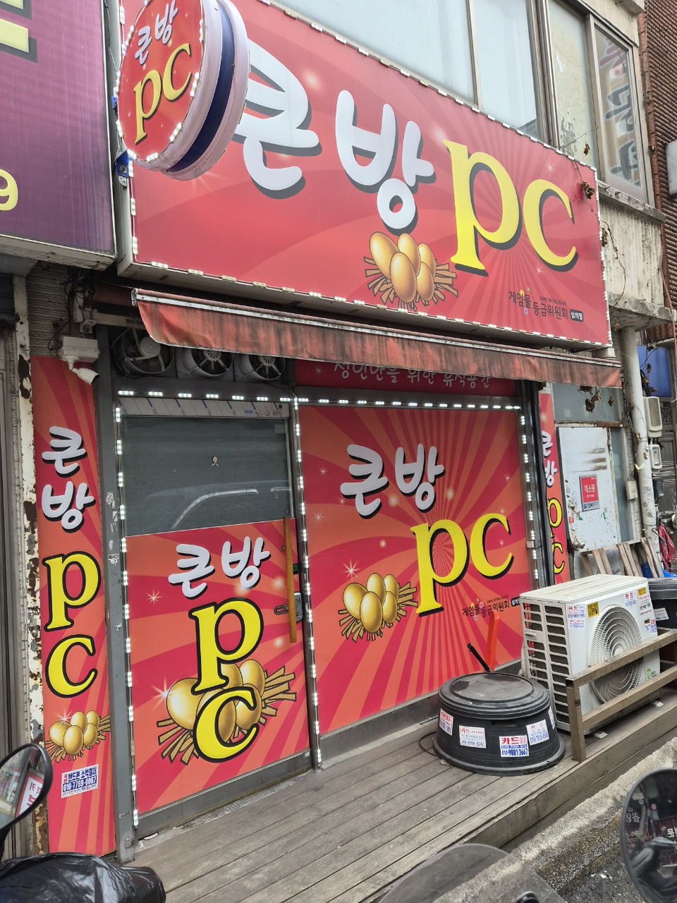 성남 신흥동 가계팝니다.