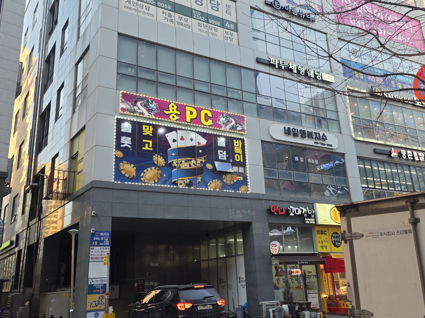 화성 송산그린시티 먹자상권