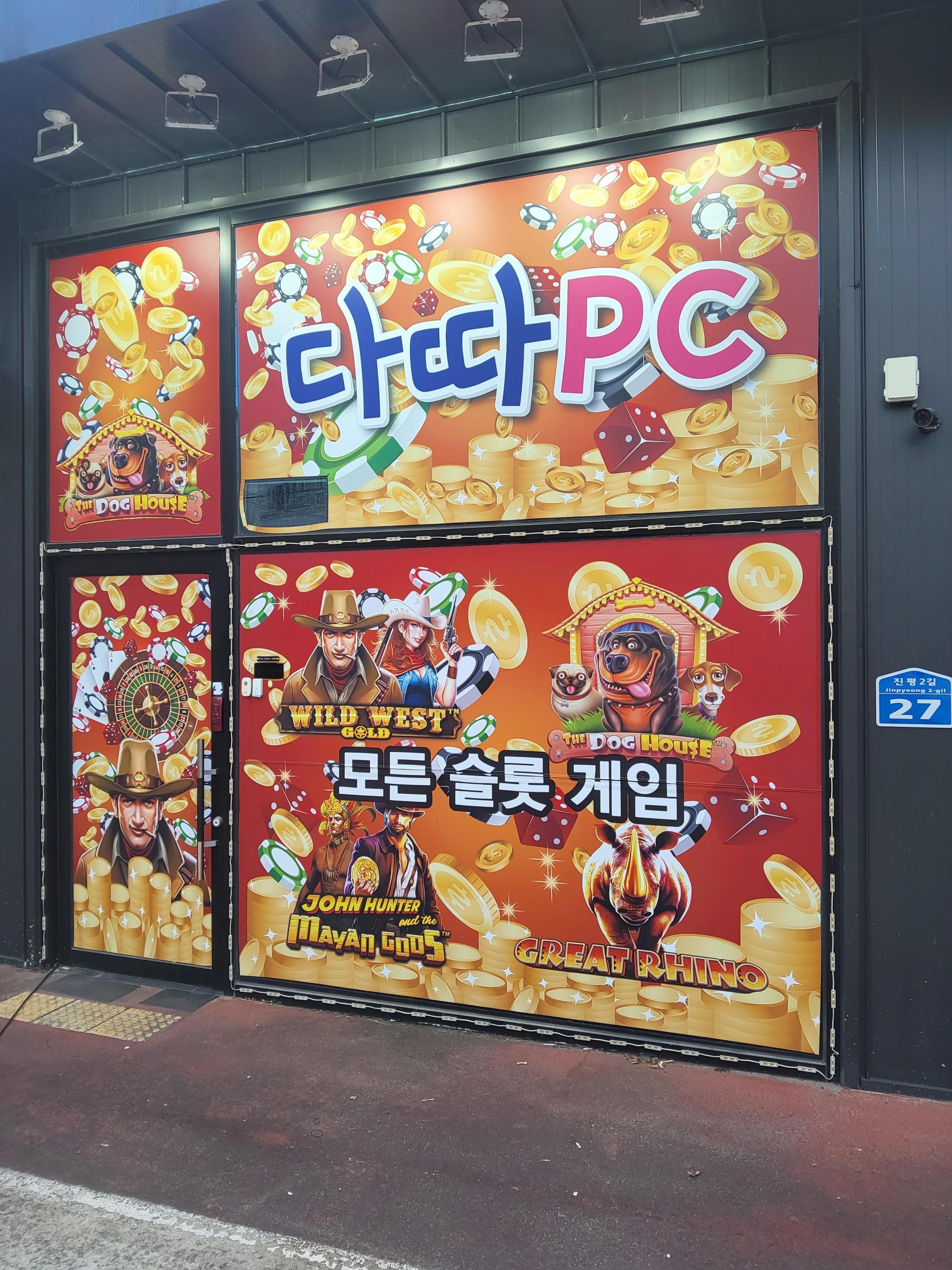 경북 구미 진평동 매장 판매합니다