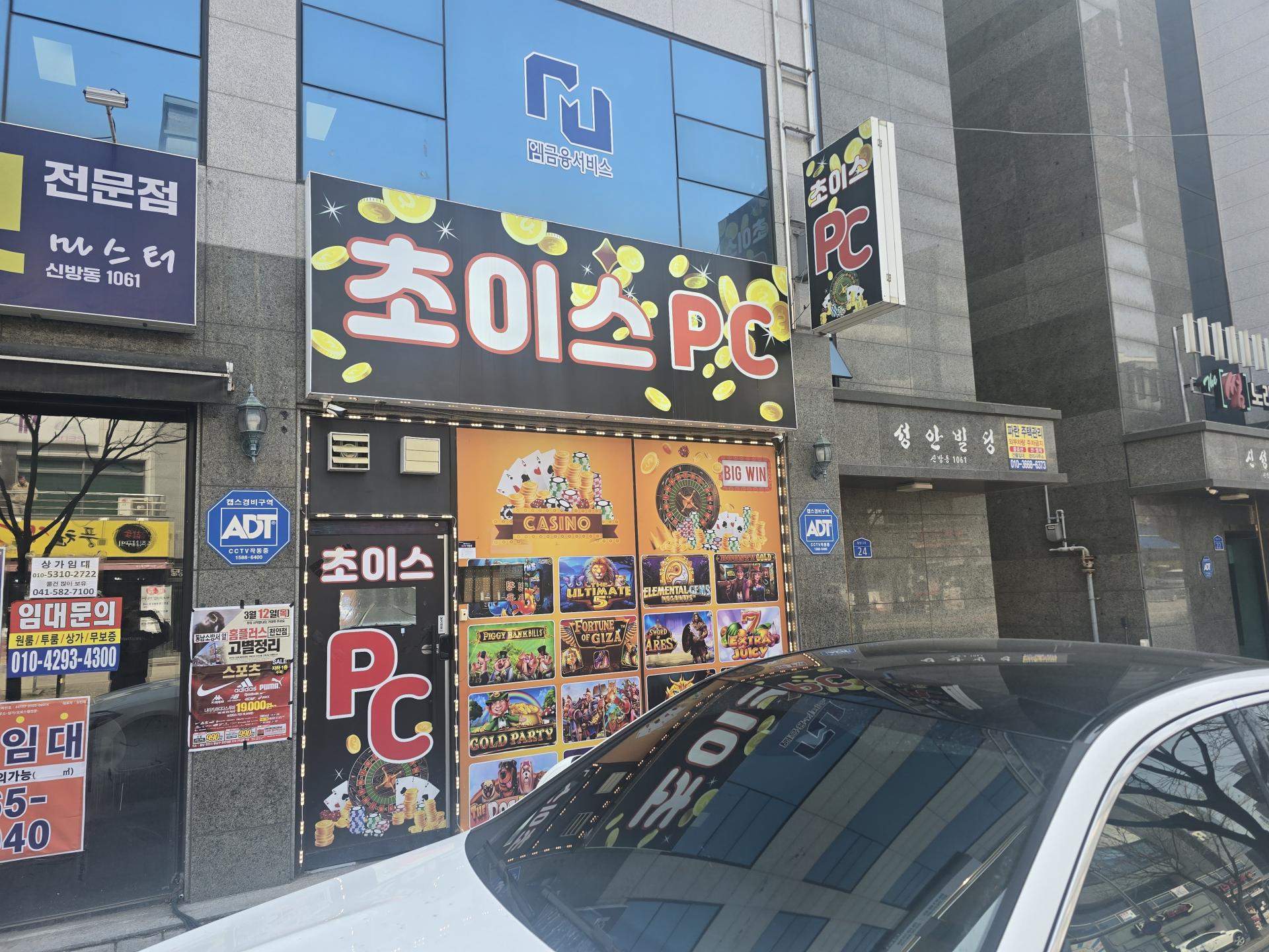 천안 신방동통정지구