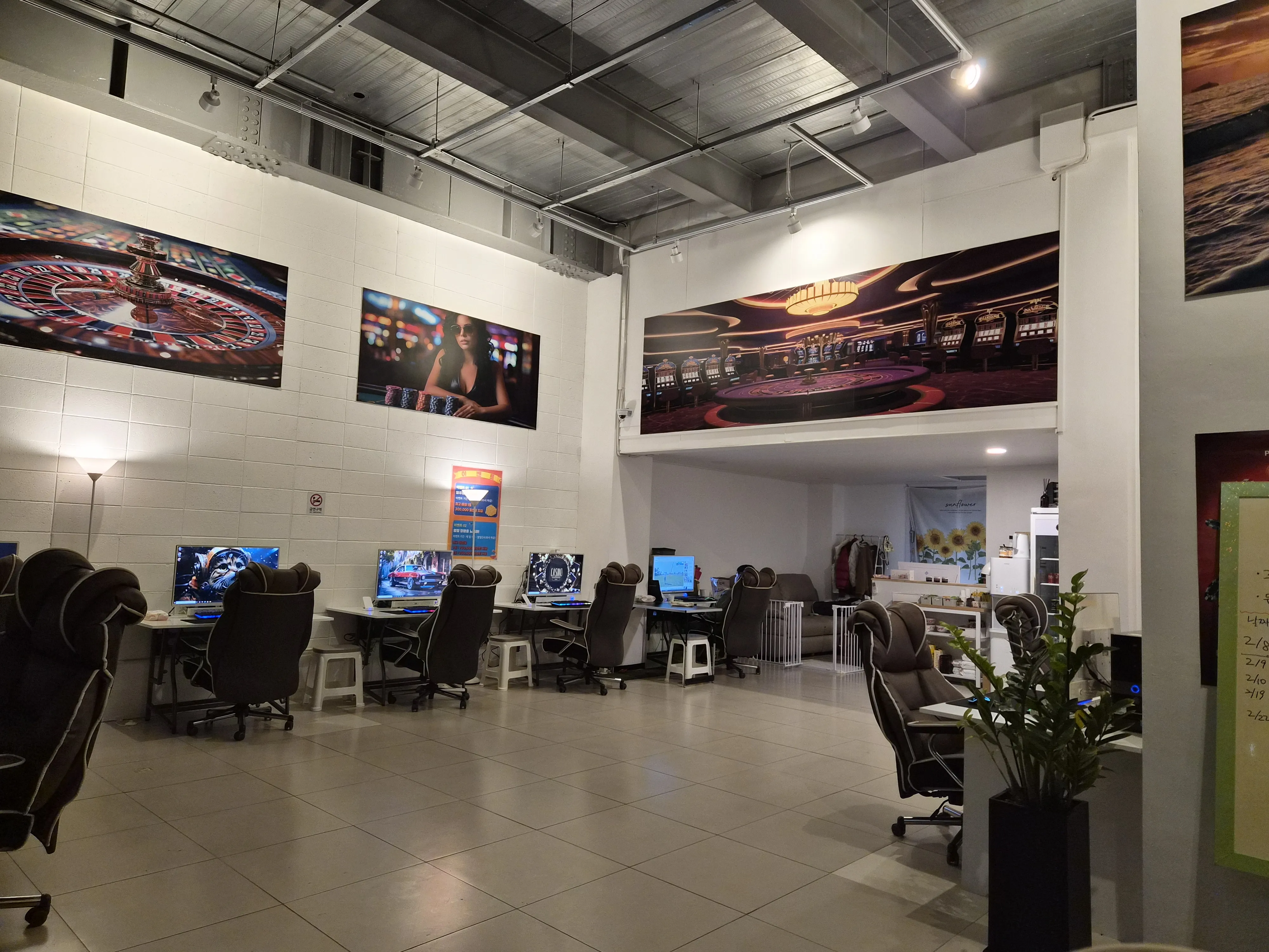 정남매장 팝니다