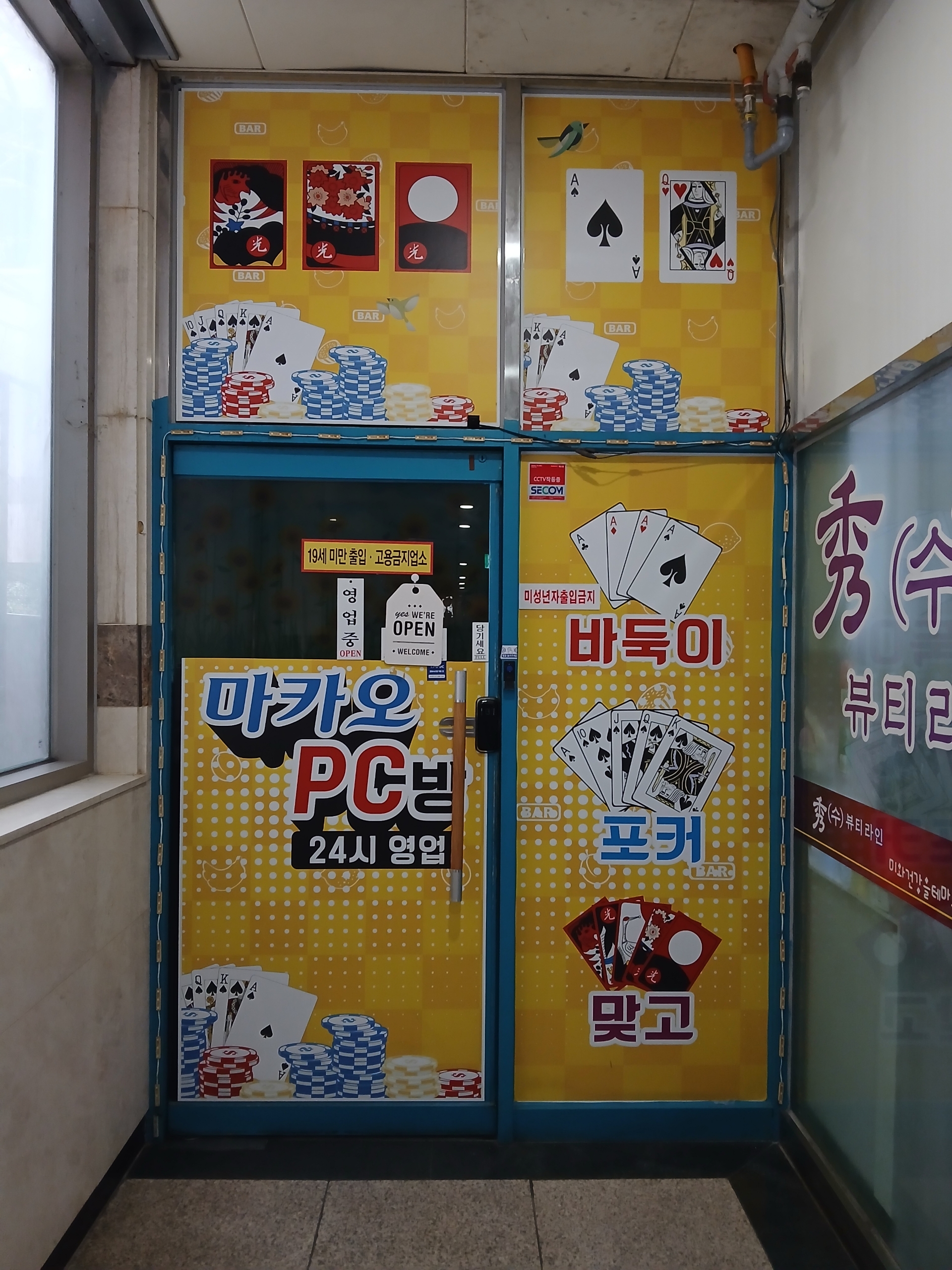 발안(향남)정리합니다