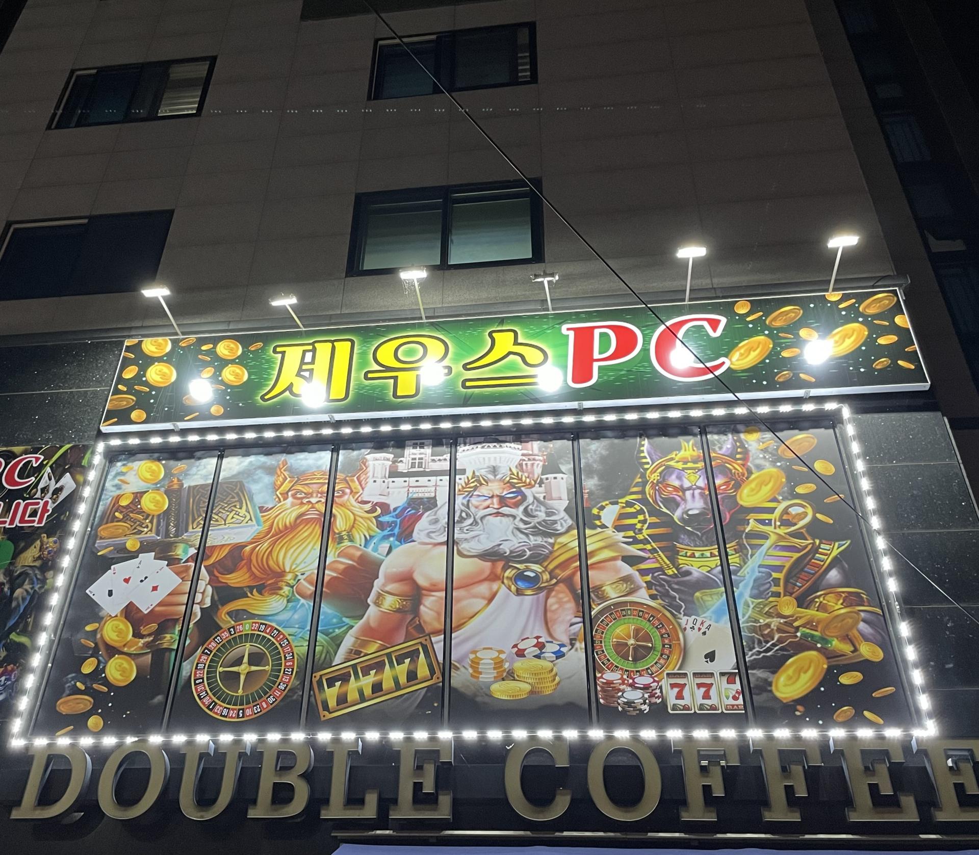 삼성전자 인근 원천동 프리미엄 PC방 매물 – 직접 확인 환영합니다.