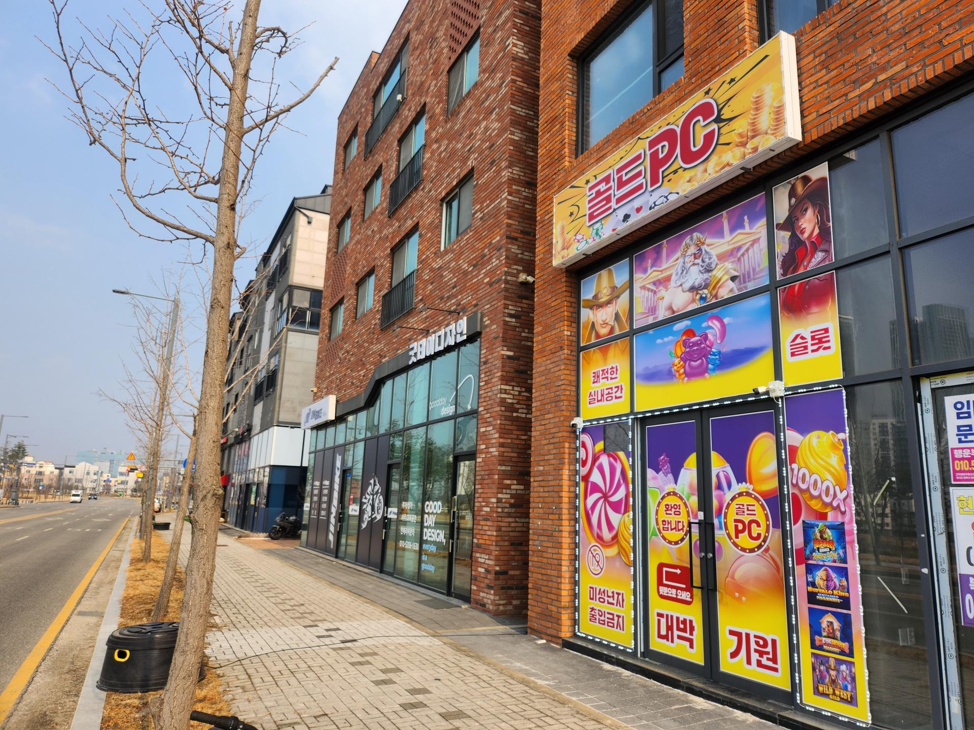 고덕 피씨방 팝니다