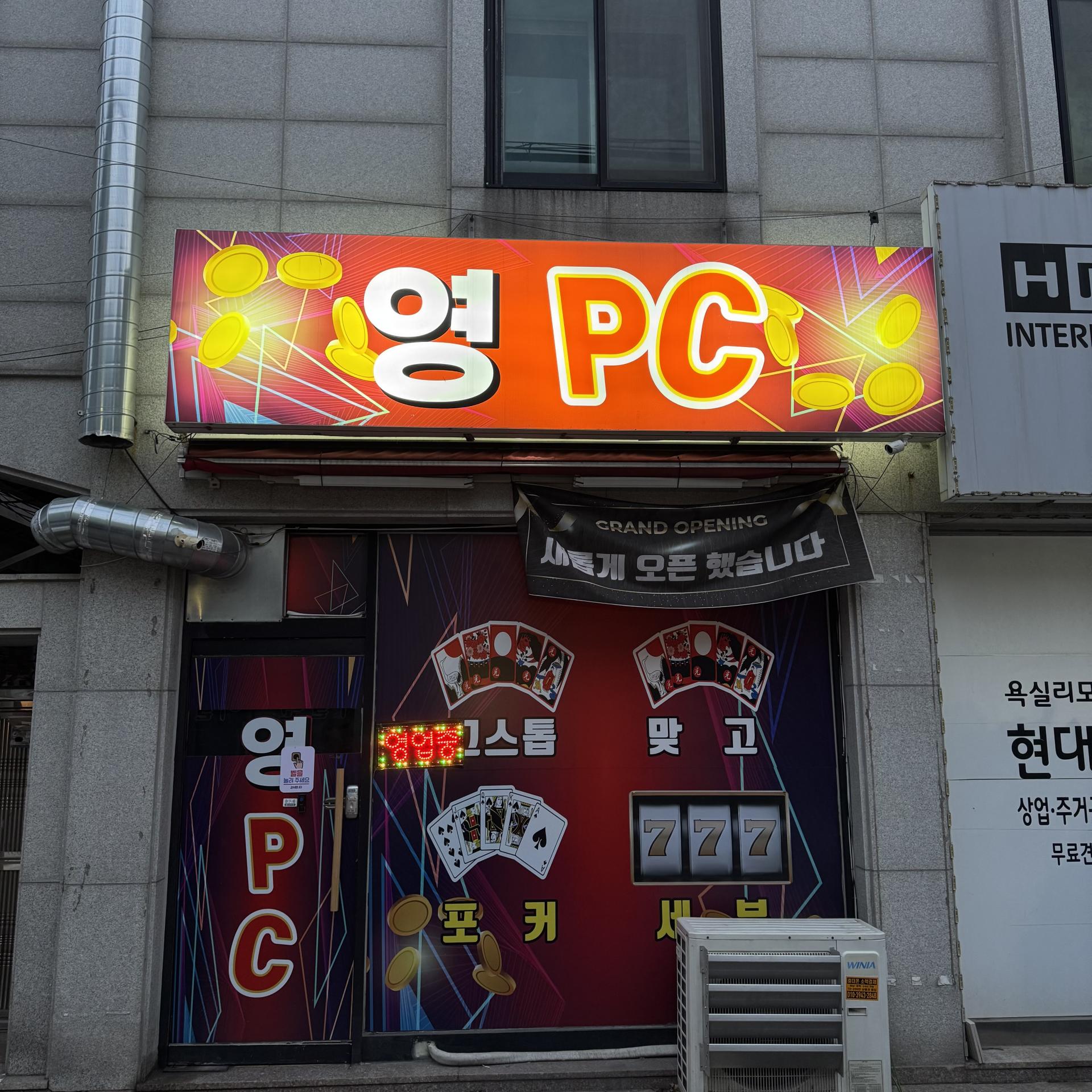 수원시 세류동 꿀매물 판매합니다. 영피씨