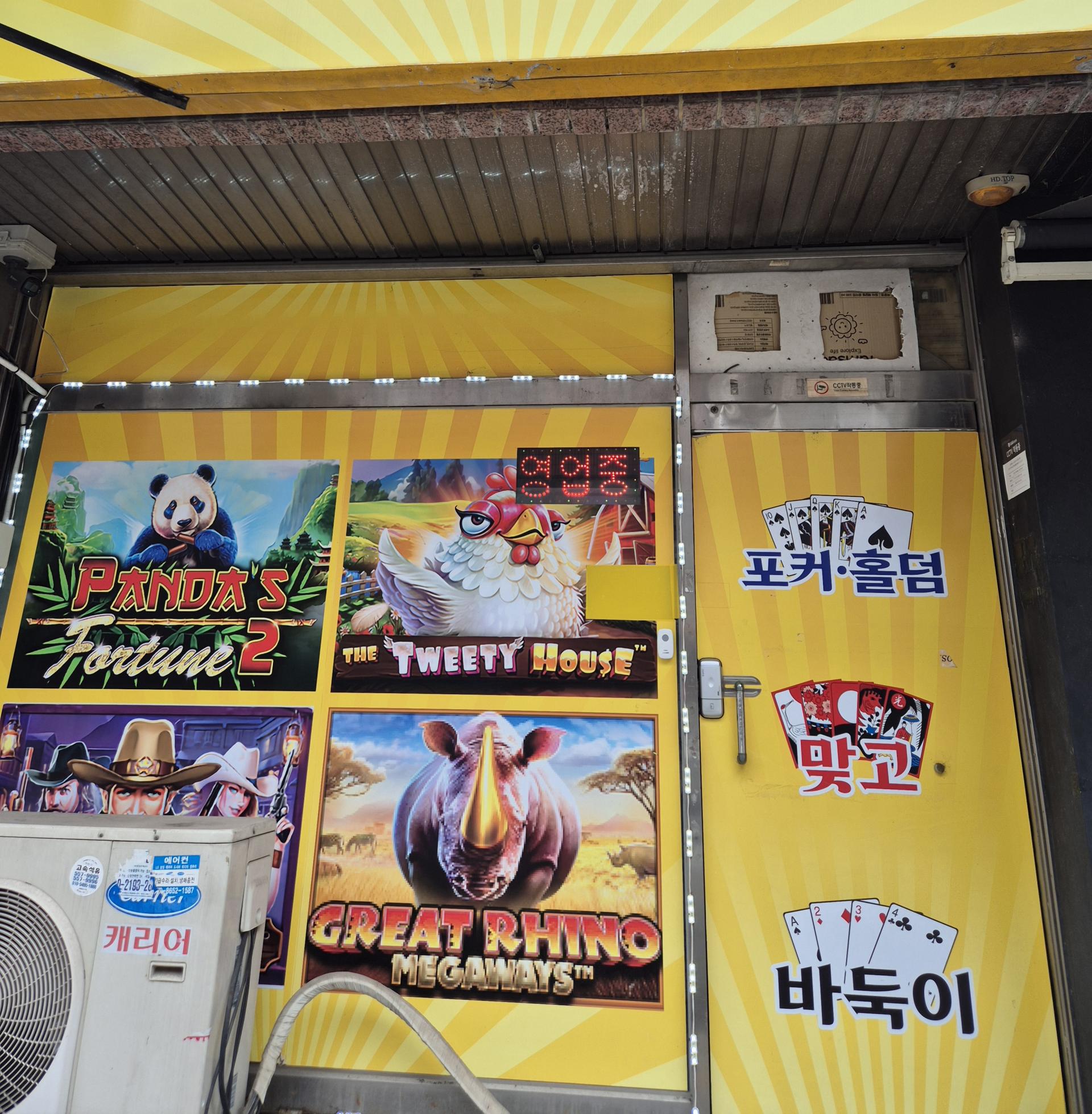 성정동 매장 팝니다.