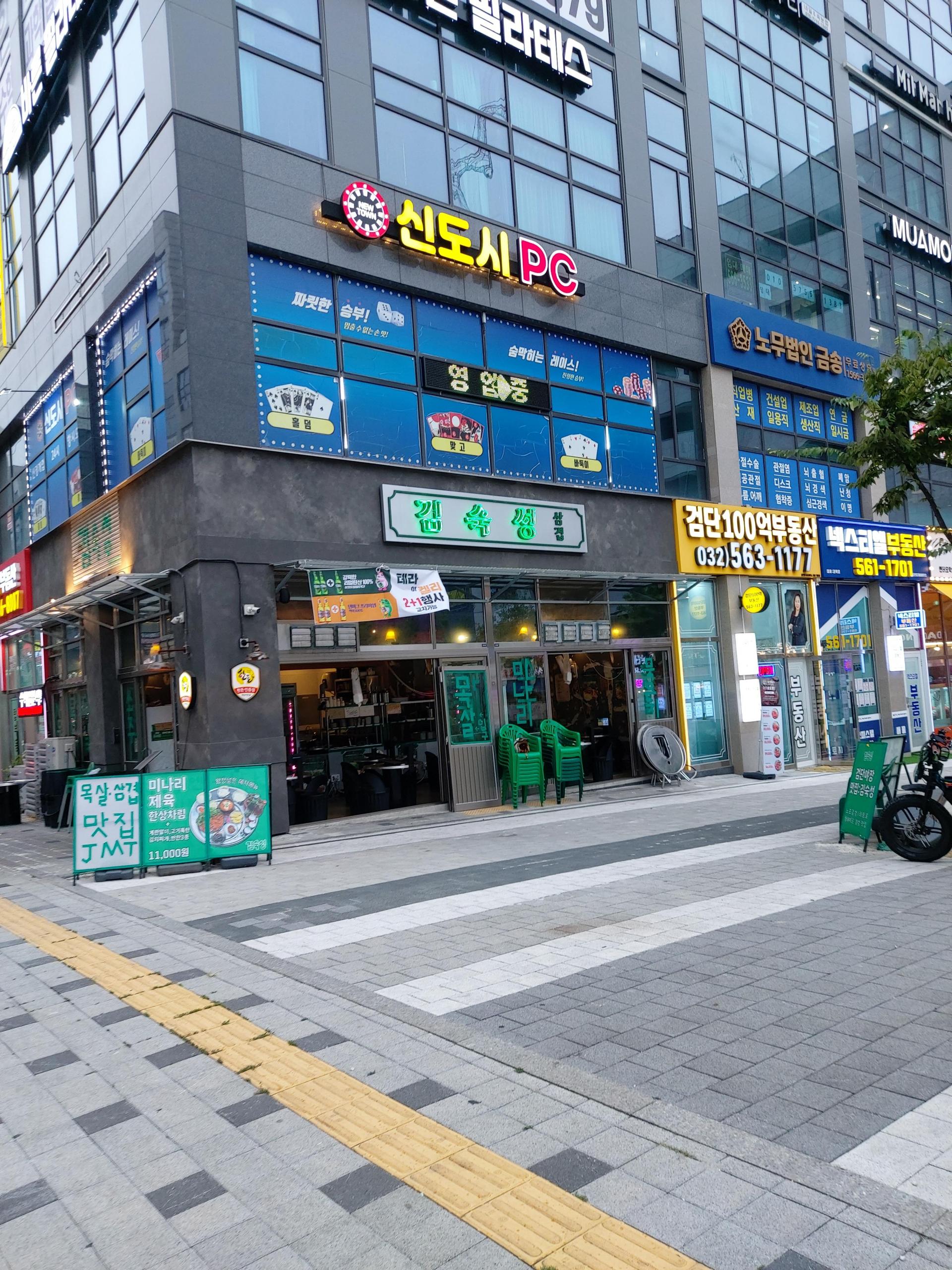 인천 검단신도시 아라동 마지막 급매