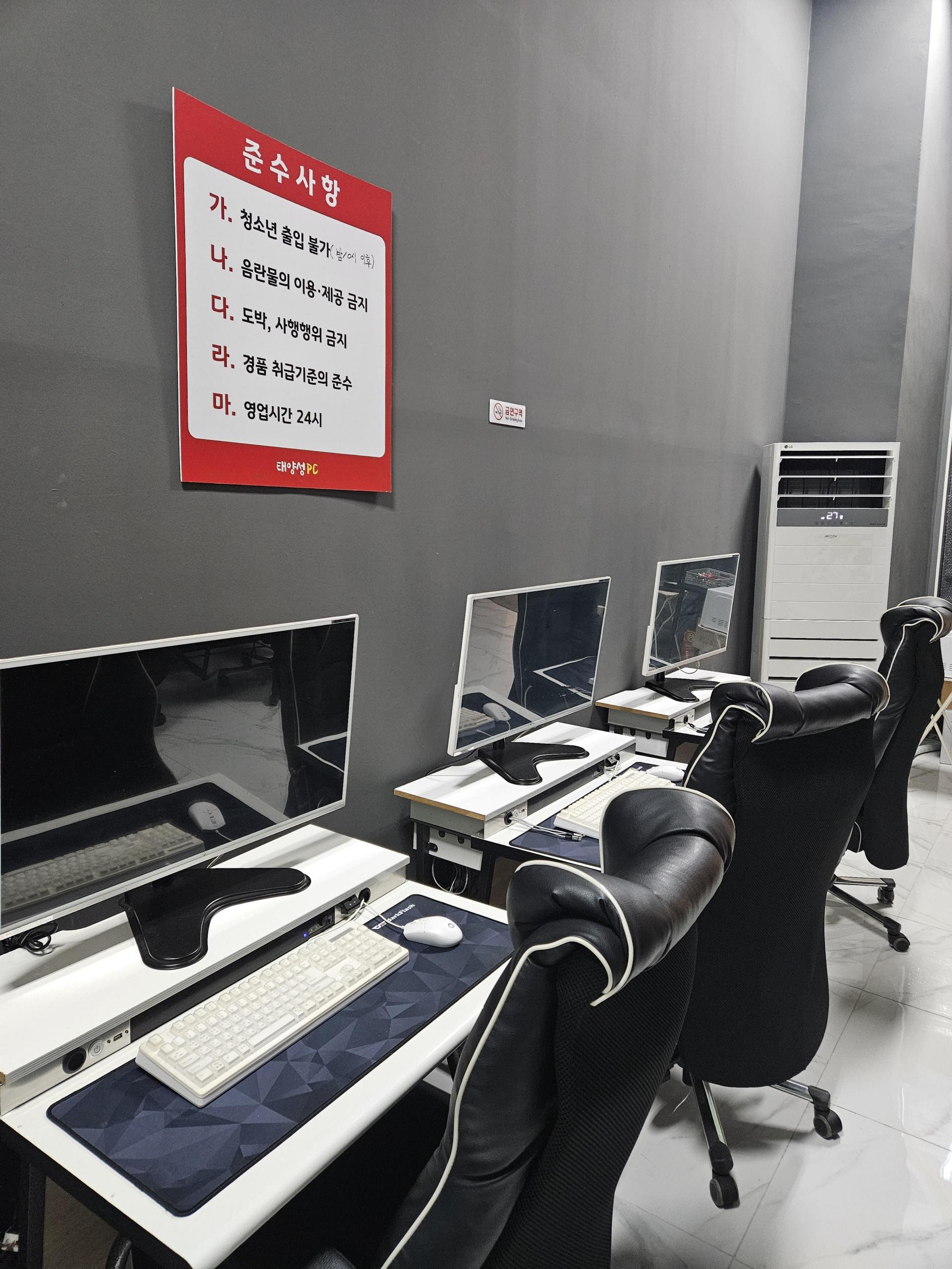 영정도 운서동 독점자리