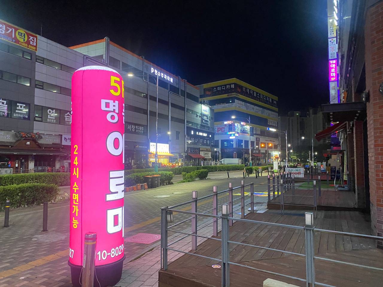 서창 2지구 매장 **권리인하**