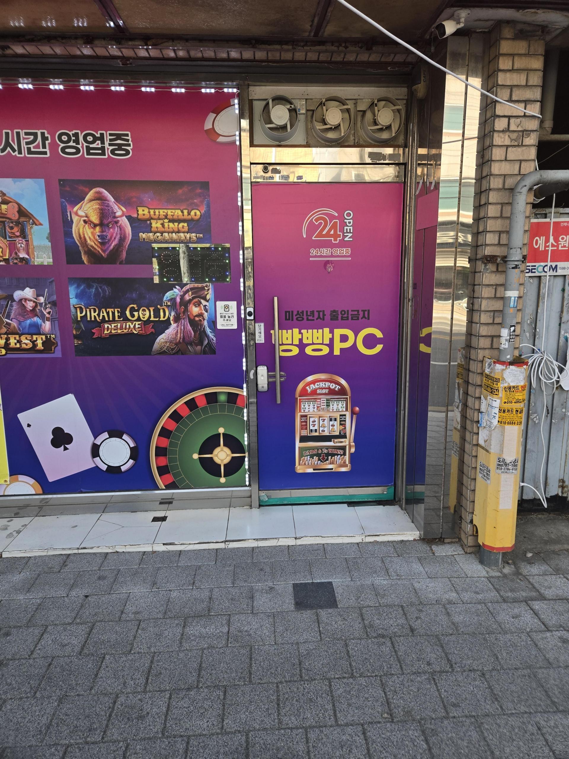 상인동 피씨방 팝니다