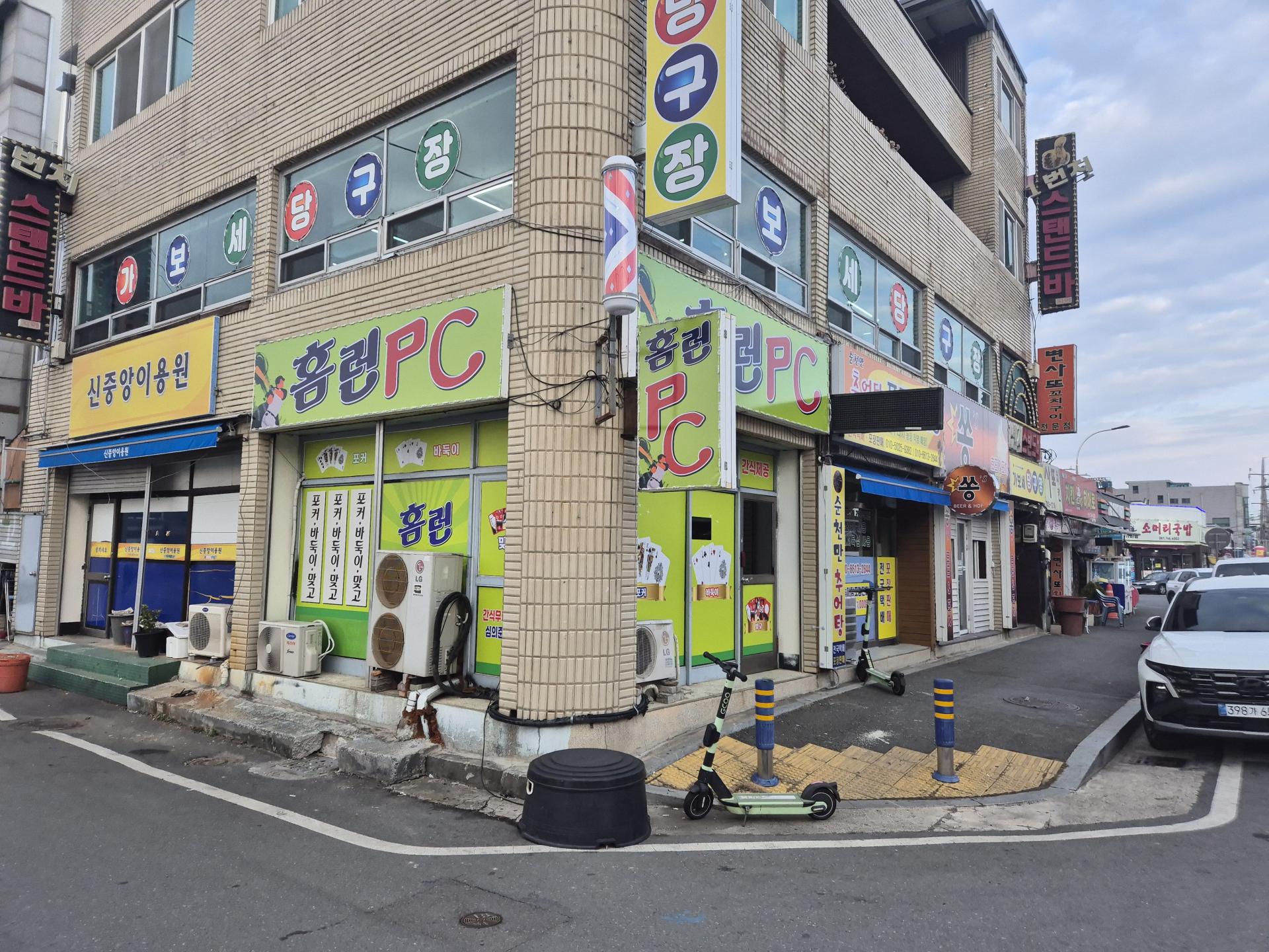 순천 아랫시장 성인PC방