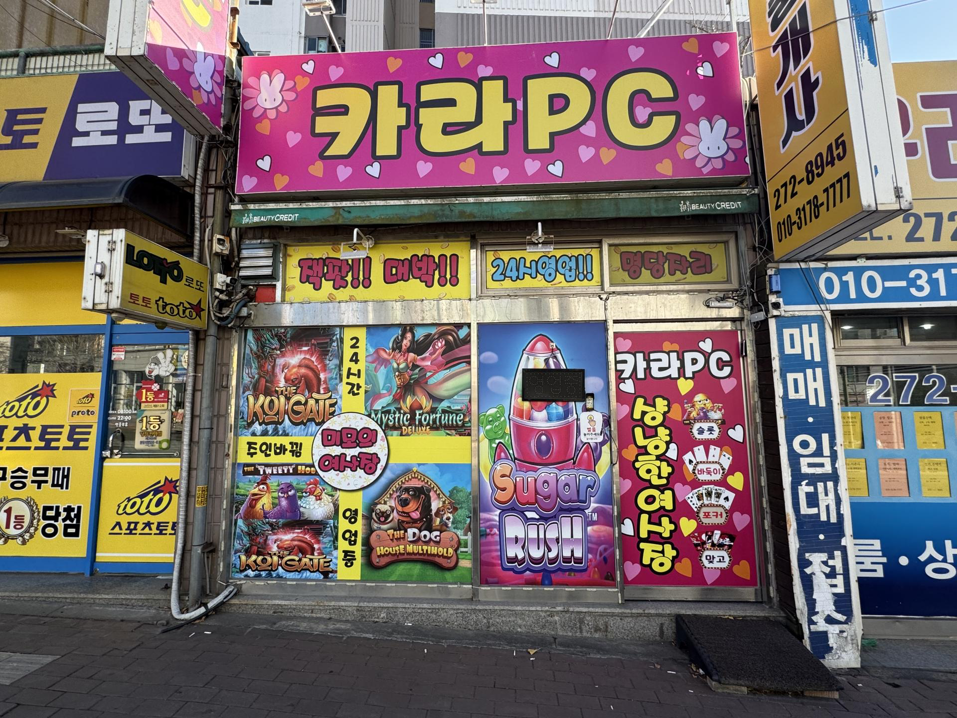 모충동 딘독 붙박이 상권 팝니다