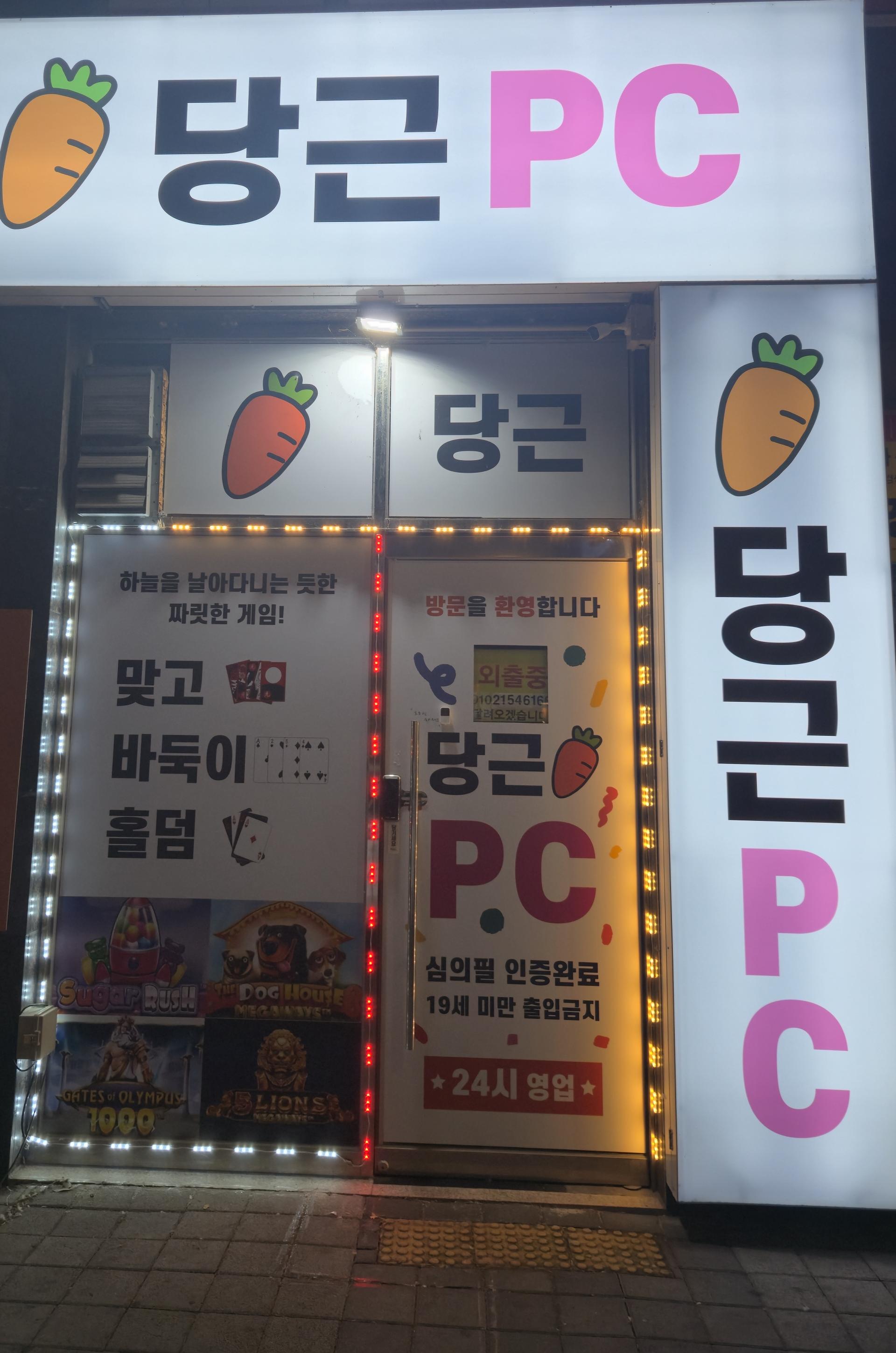 대구 현풍읍 테크노폴리스 먹자골목