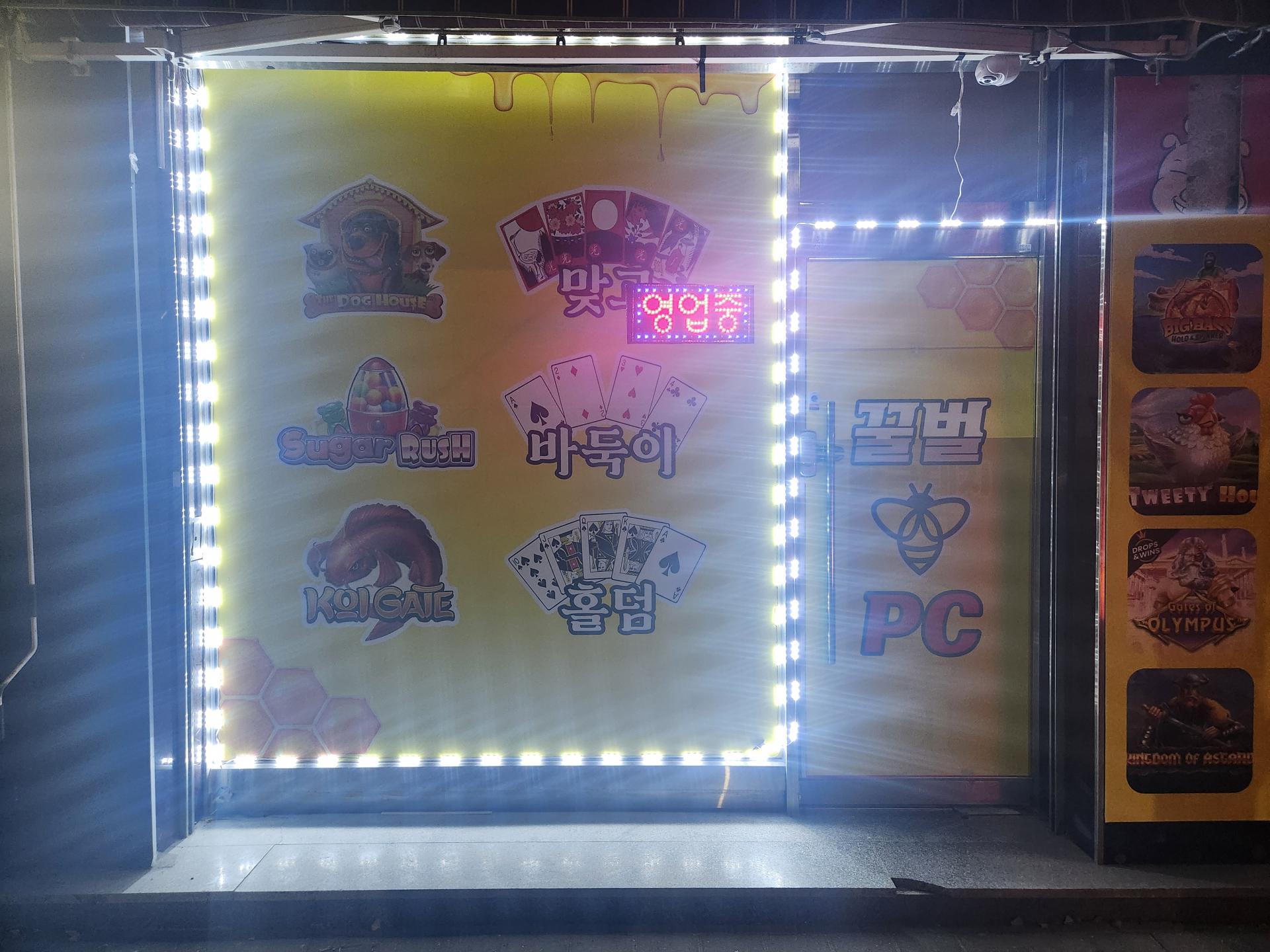 청주시 운천동 목 좋은 곳