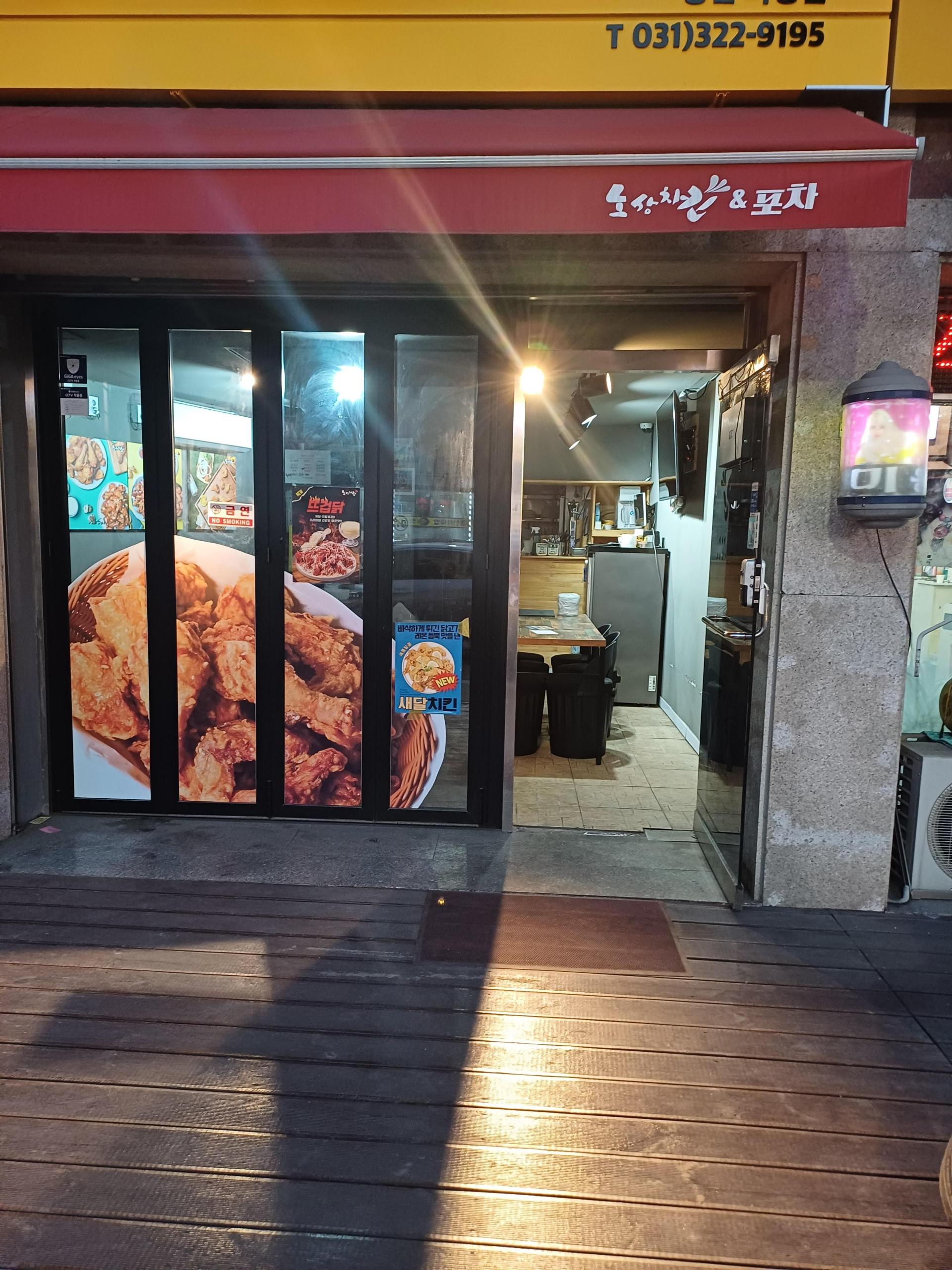 ●처인구 마평사거리●